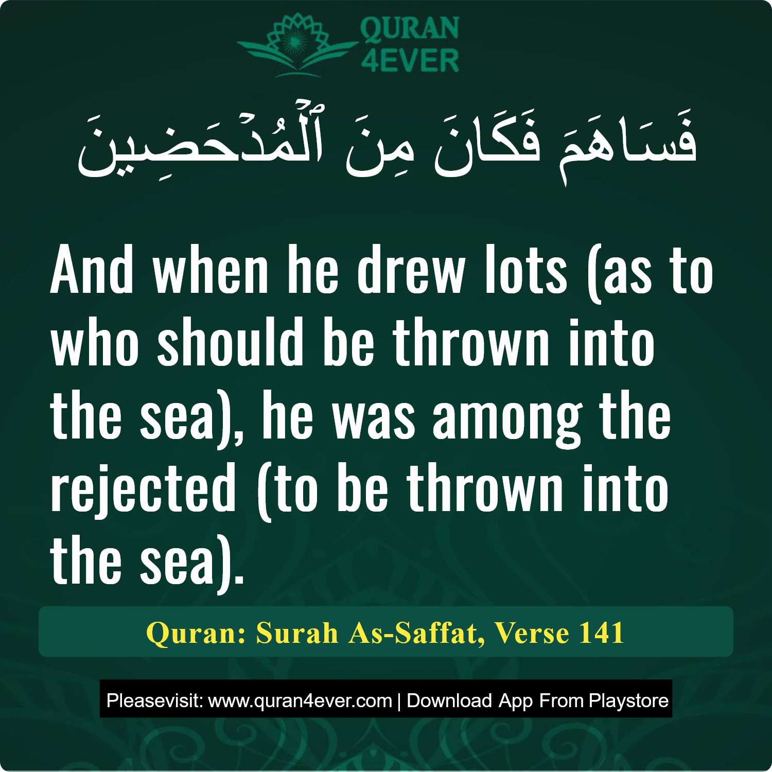 Surah 37, Ayah 141 - Quran Image