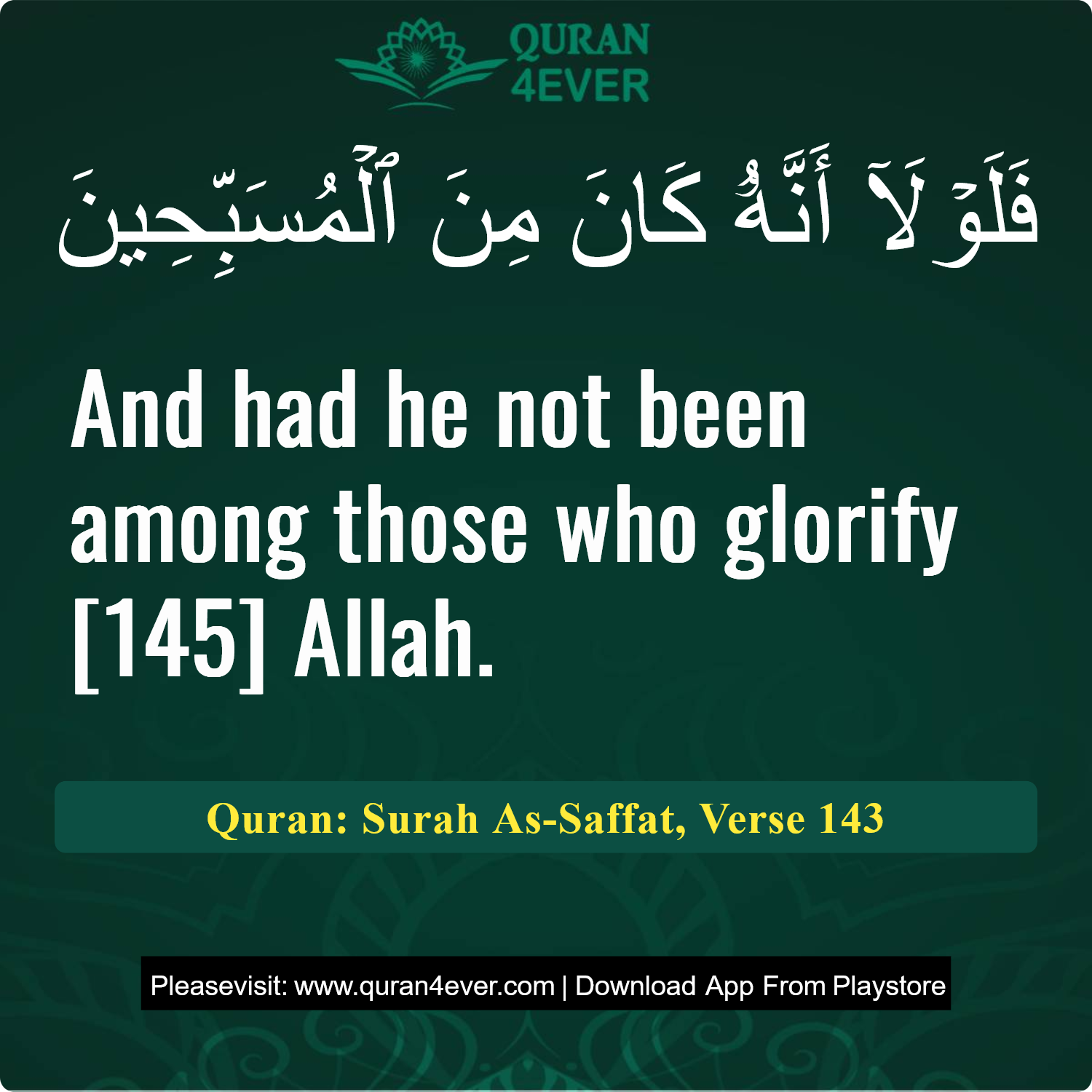 Surah 37, Ayah 143 - Quran Image