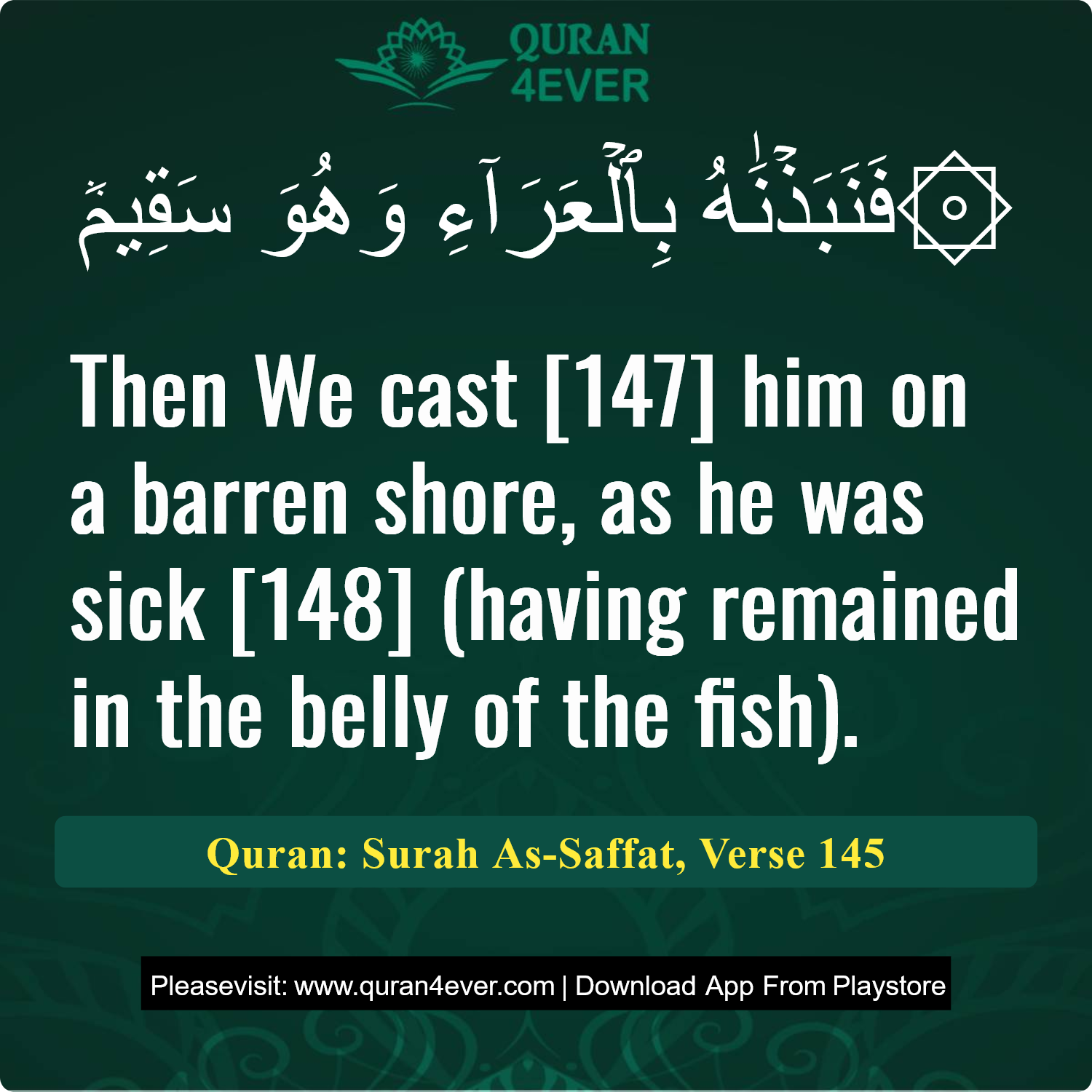 Surah 37, Ayah 145 - Quran Image