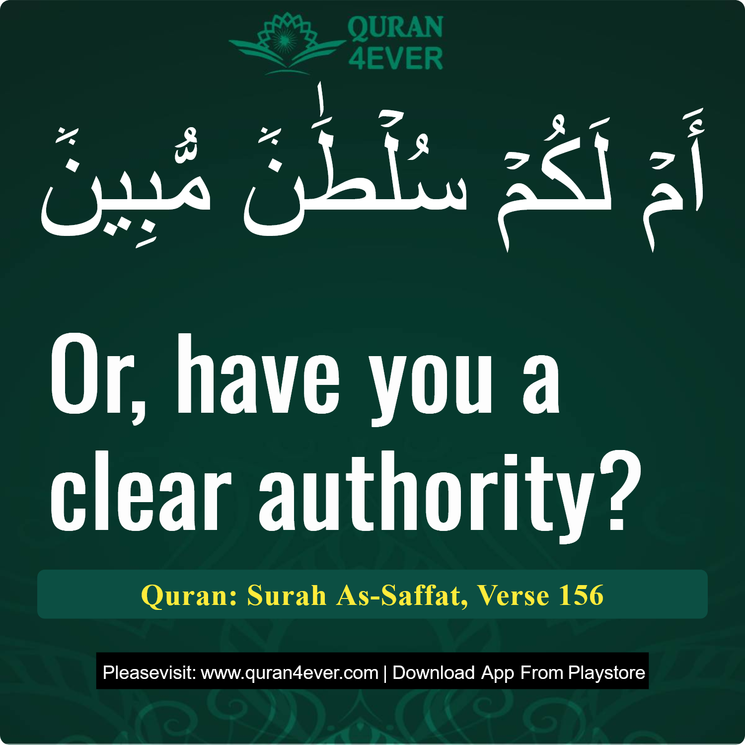 Surah 37, Ayah 156 - Quran Image