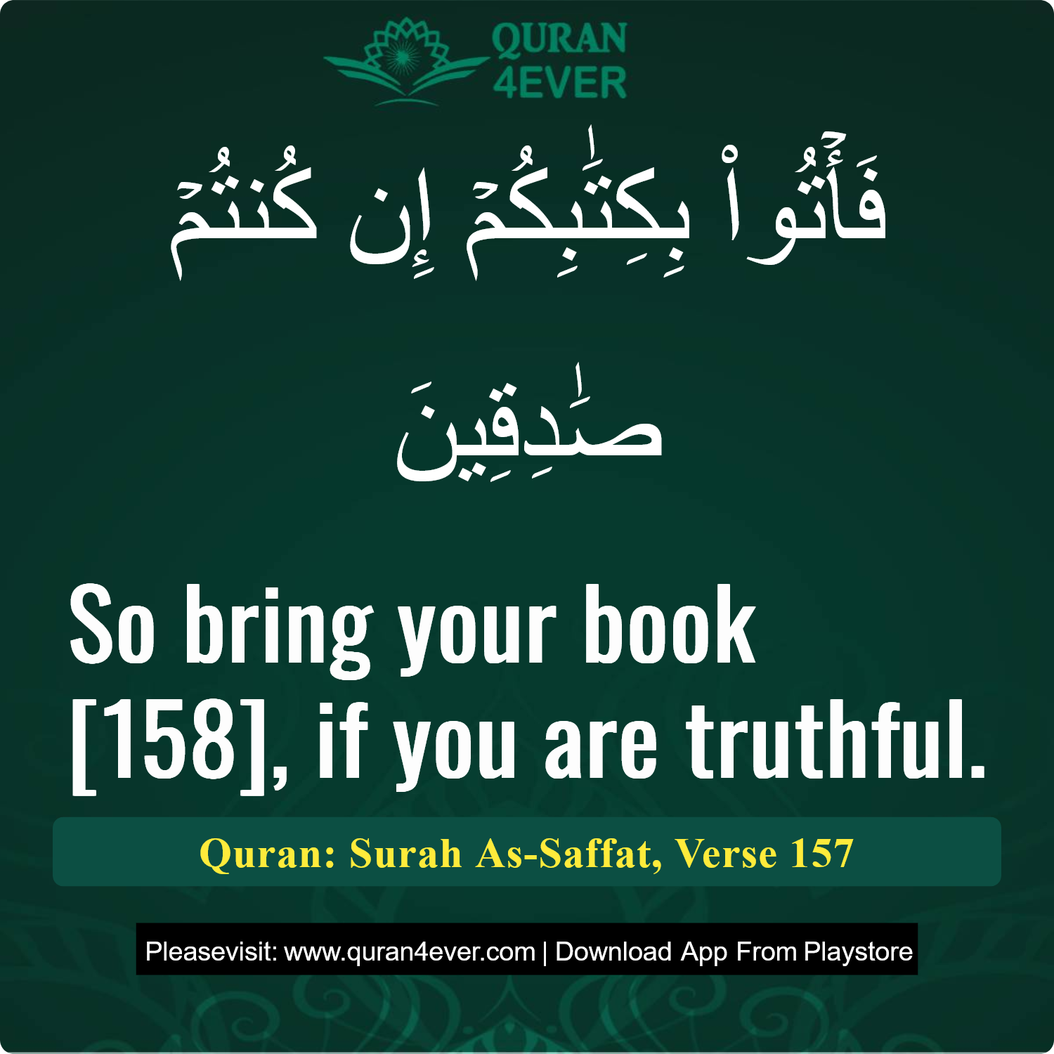 Surah 37, Ayah 157 - Quran Image
