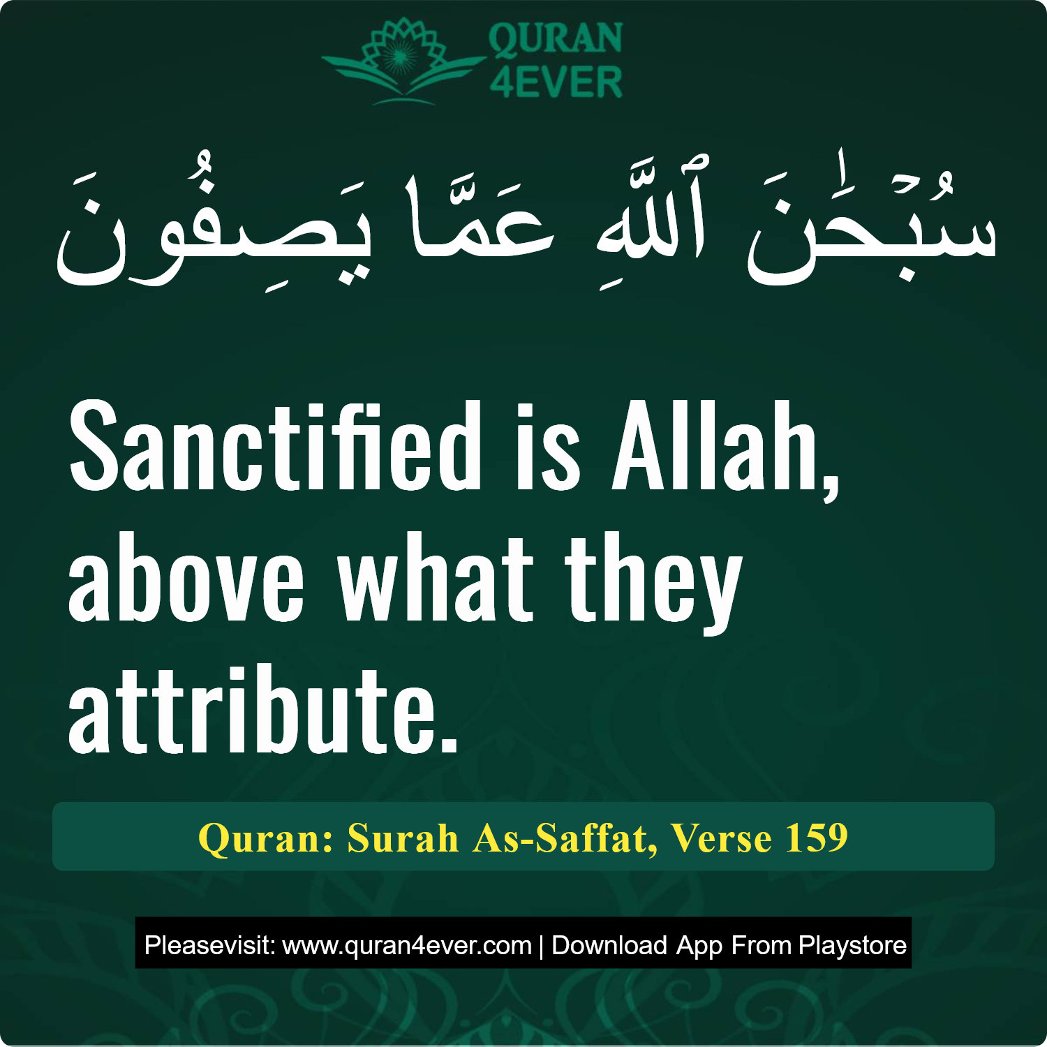 Surah 37, Ayah 159 - Quran Image