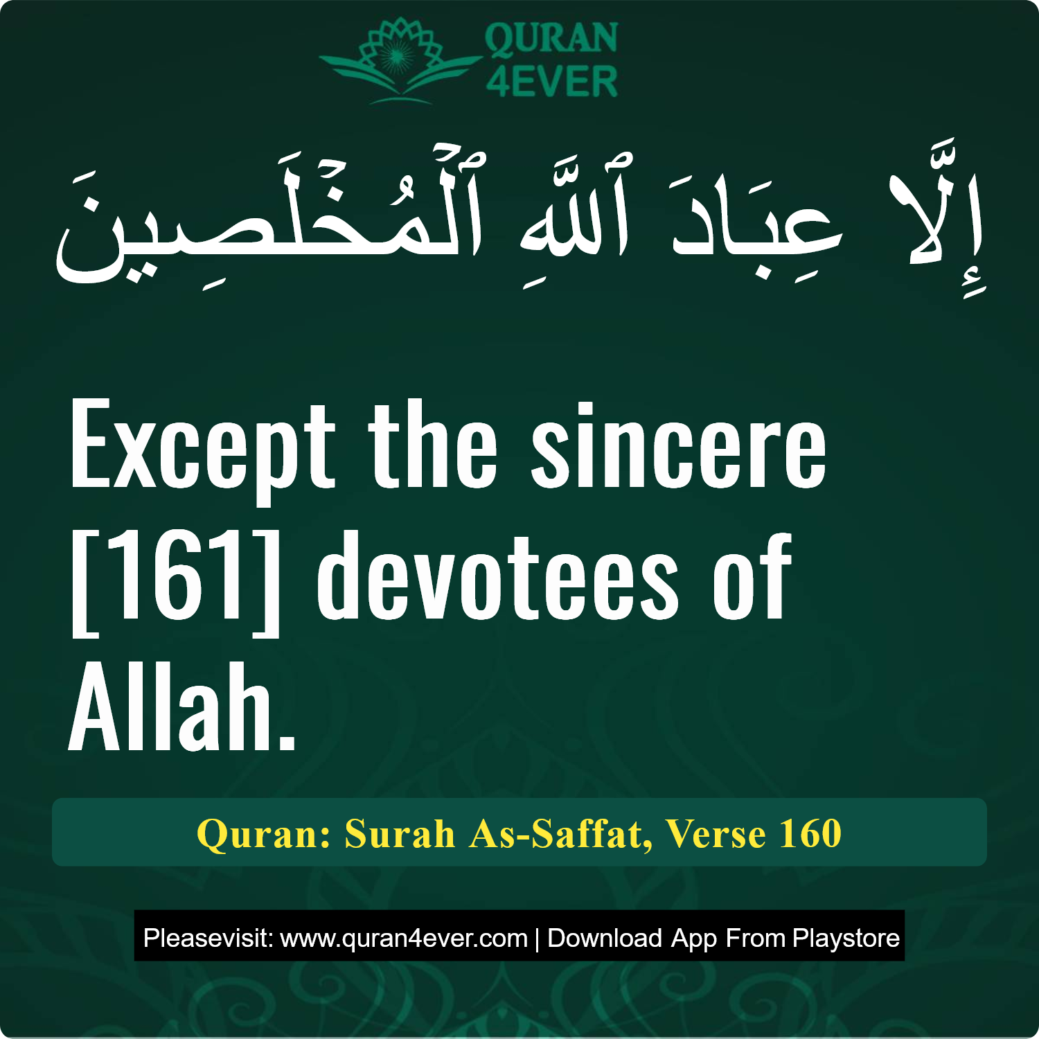 Surah 37, Ayah 160 - Quran Image