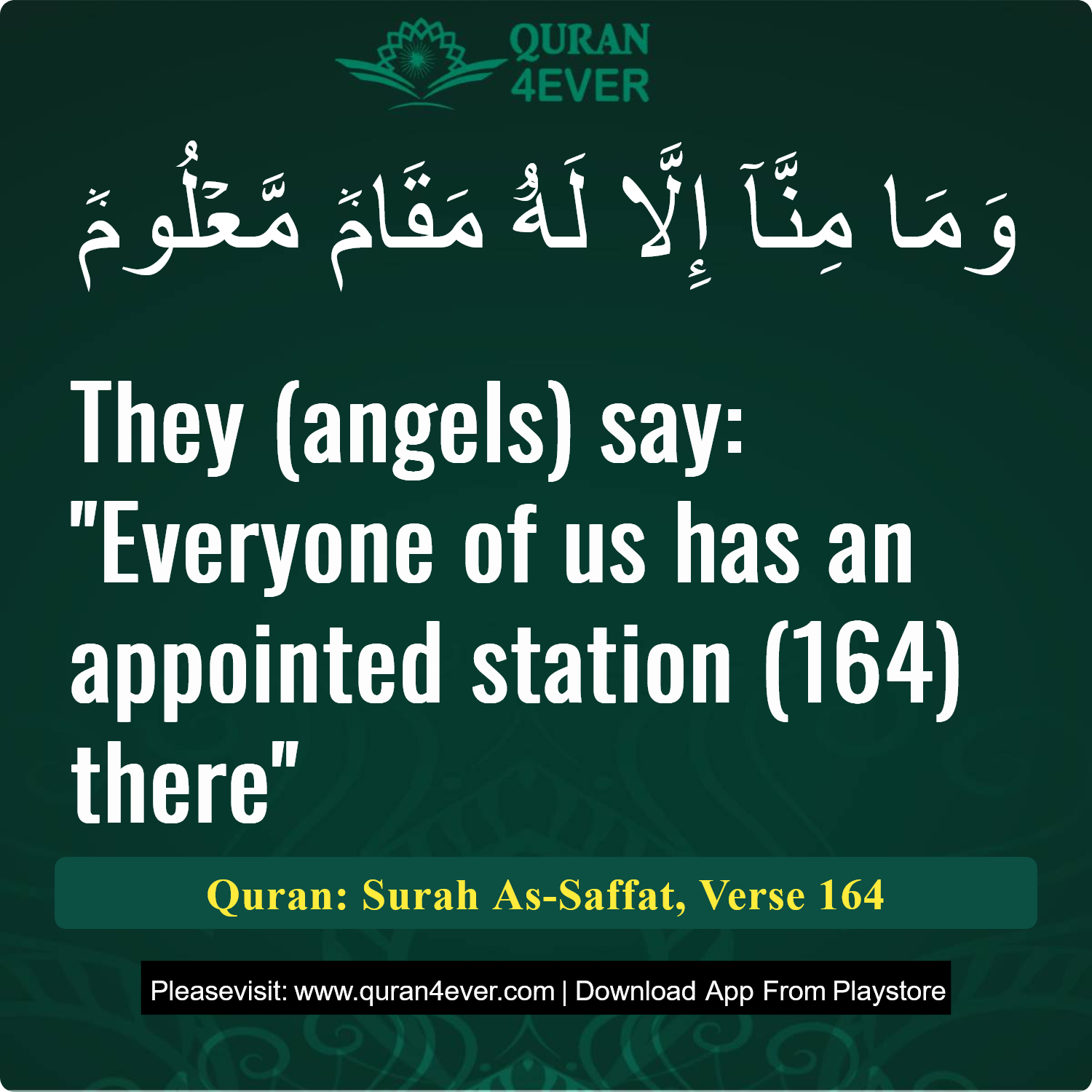 Surah 37, Ayah 164 - Quran Image