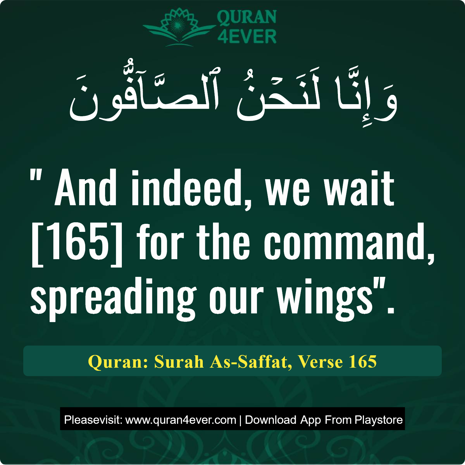 Surah 37, Ayah 165 - Quran Image
