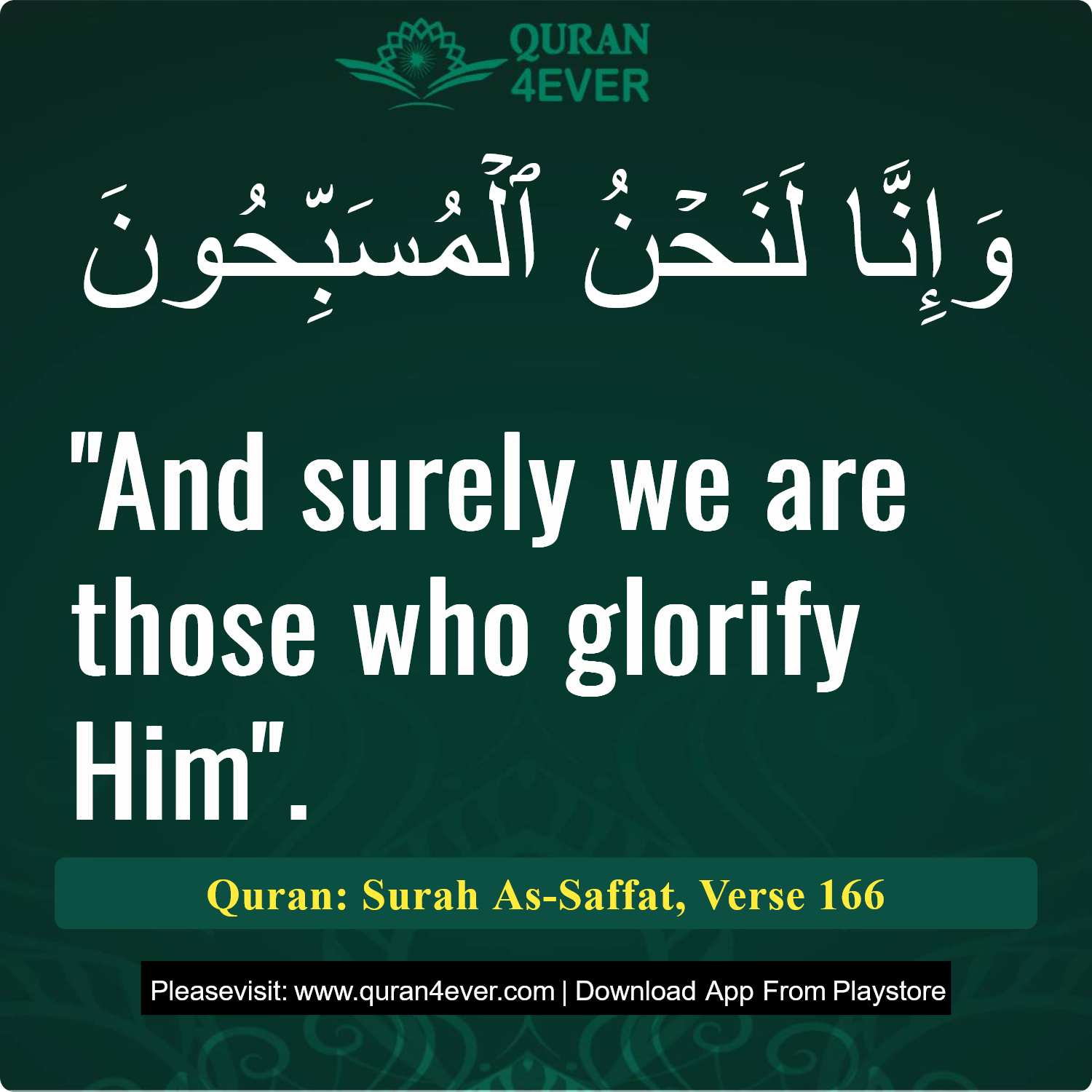 Surah 37, Ayah 166 - Quran Image