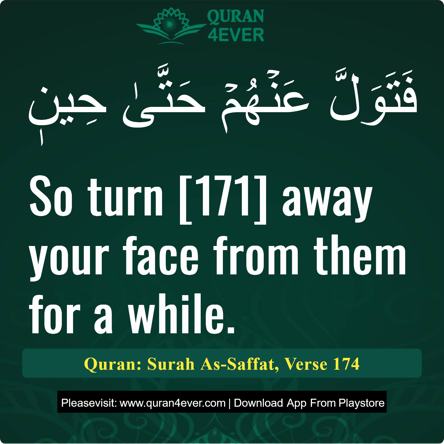 Surah 37, Ayah 174 - Quran Image