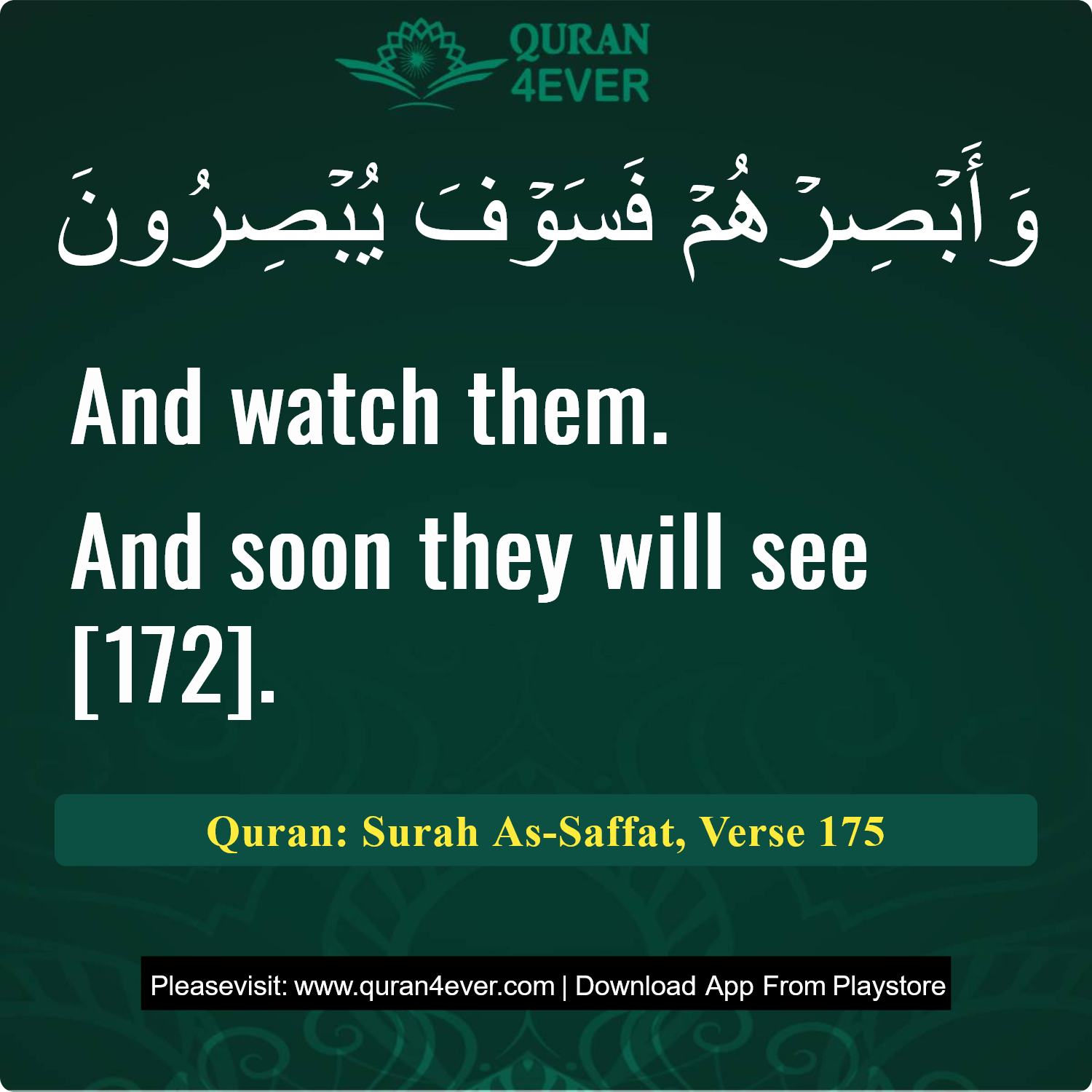 Surah 37, Ayah 175 - Quran Image