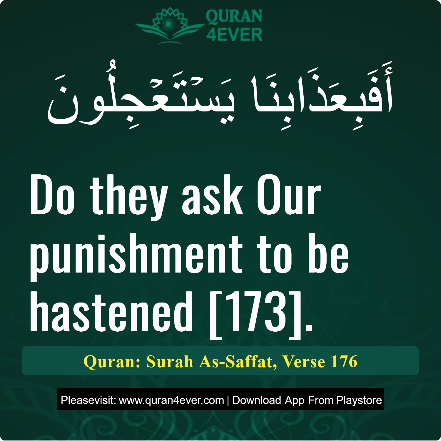 Surah 37, Ayah 176 - Quran Image