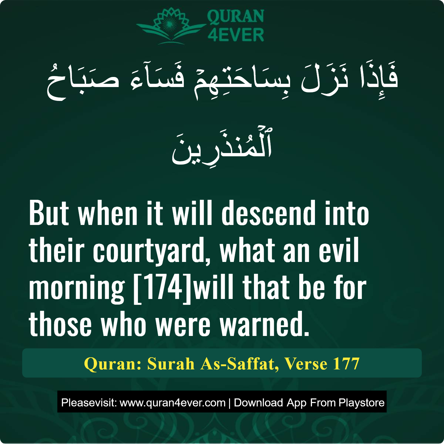 Surah 37, Ayah 177 - Quran Image