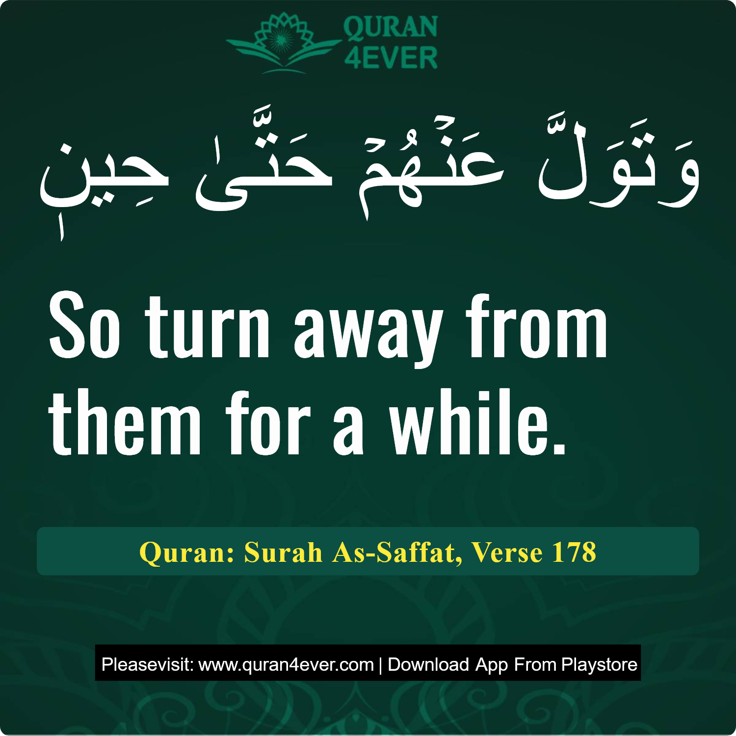 Surah 37, Ayah 178 - Quran Image