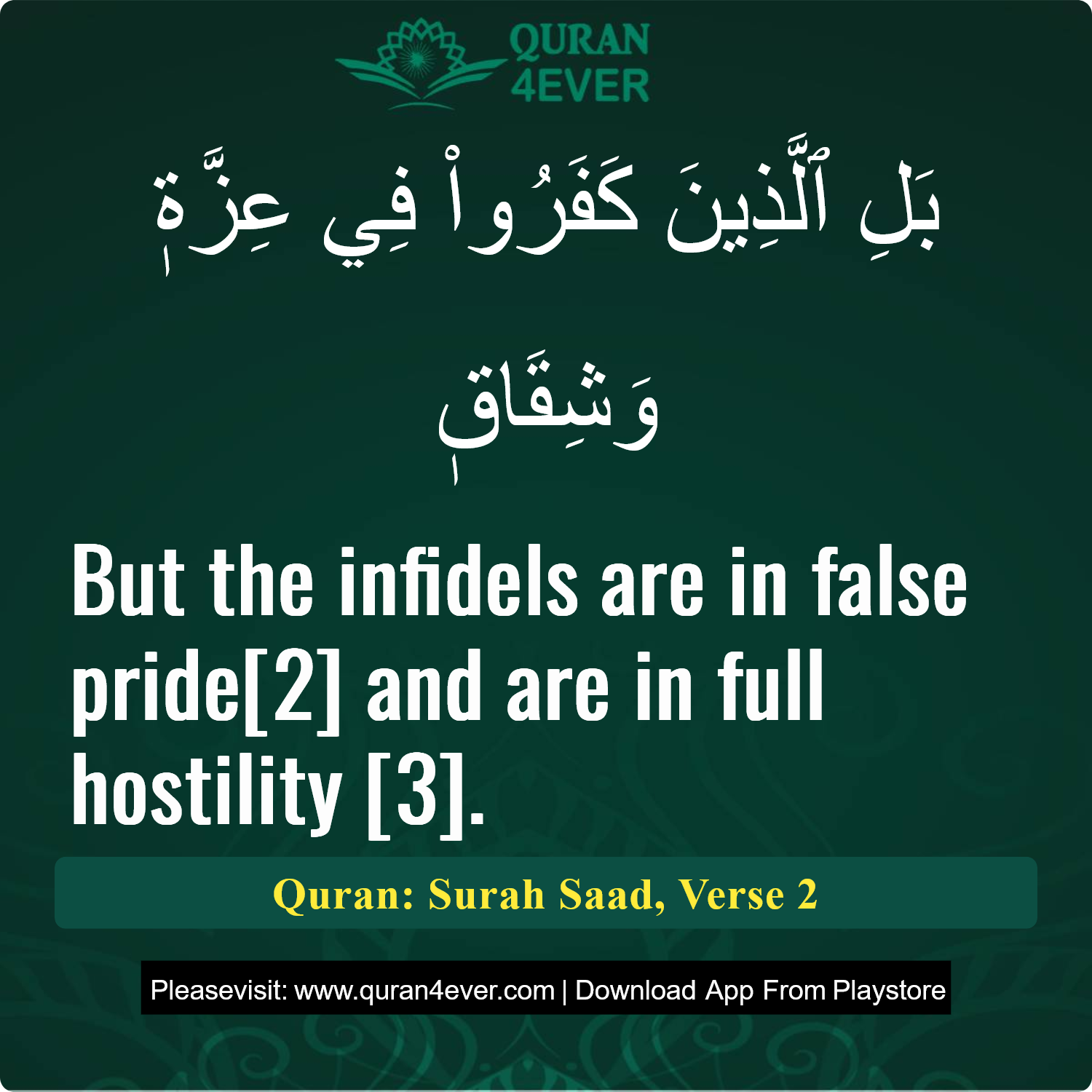 Surah 38, Ayah 2 - Quran Image