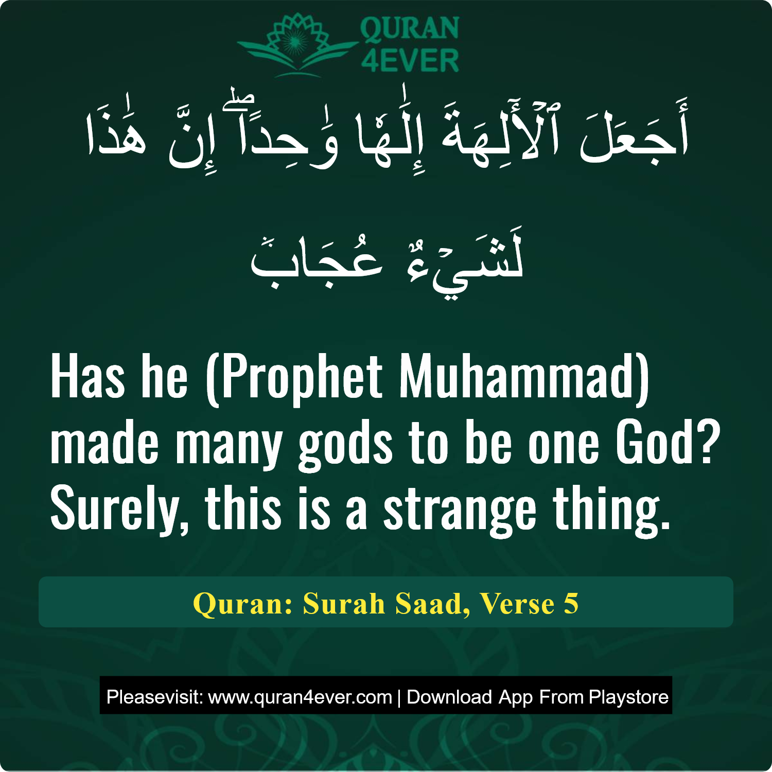 Surah 38, Ayah 5 - Quran Image