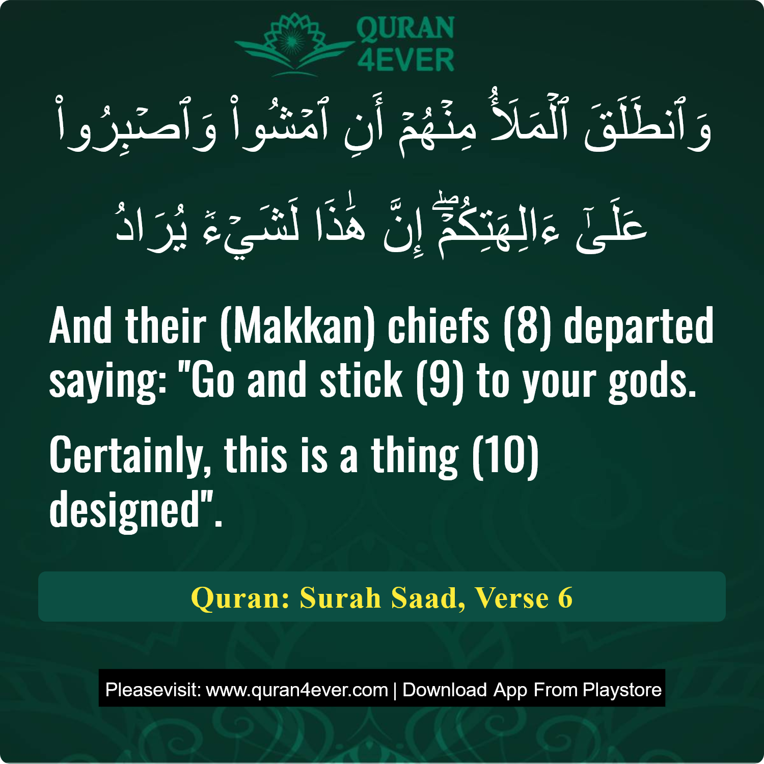 Surah 38, Ayah 6 - Quran Image