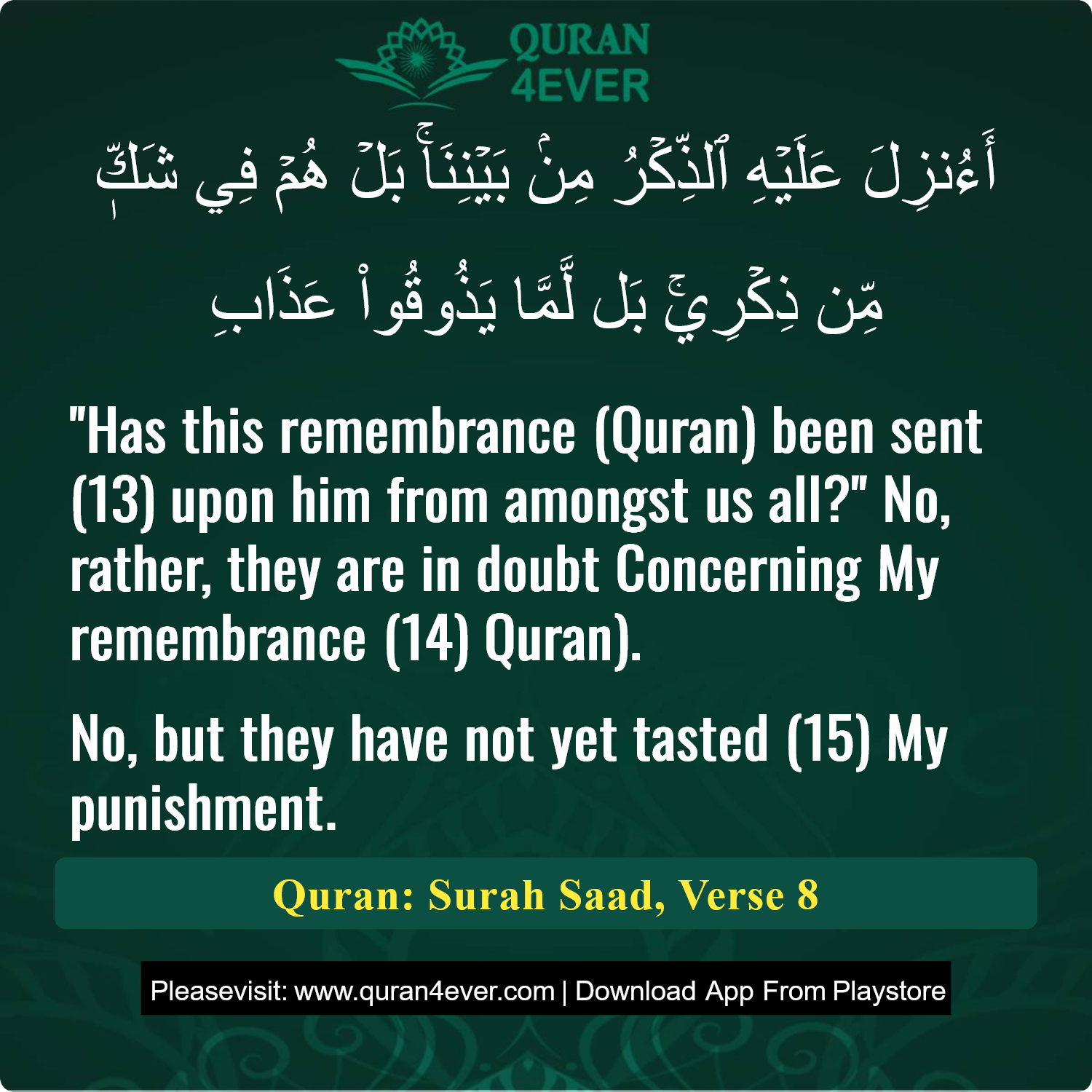 Surah 38, Ayah 8 - Quran Image