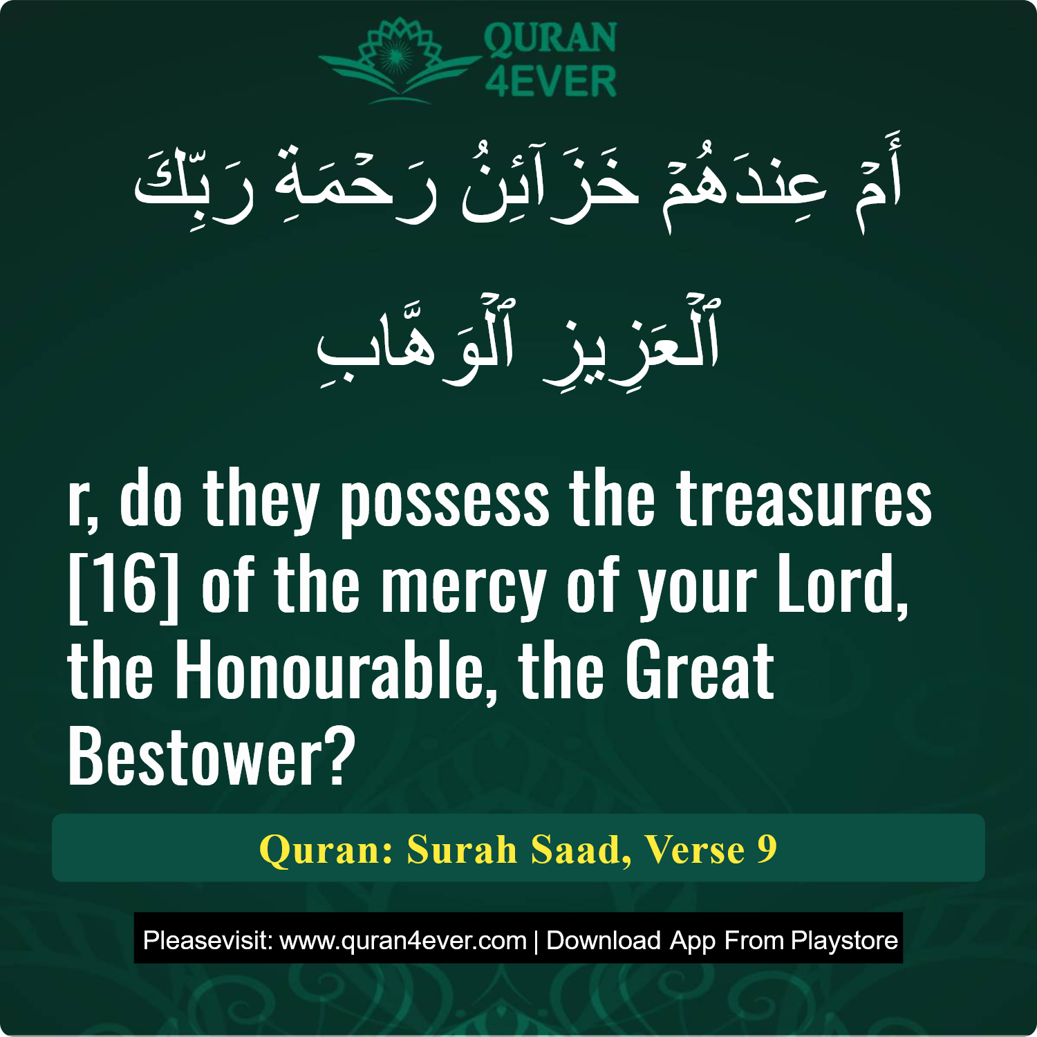 Surah 38, Ayah 9 - Quran Image