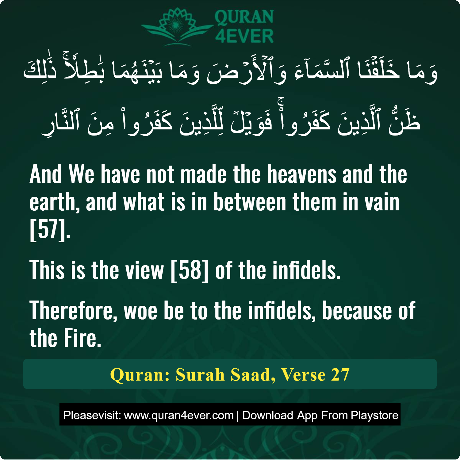 Surah 38, Ayah 27 - Quran Image