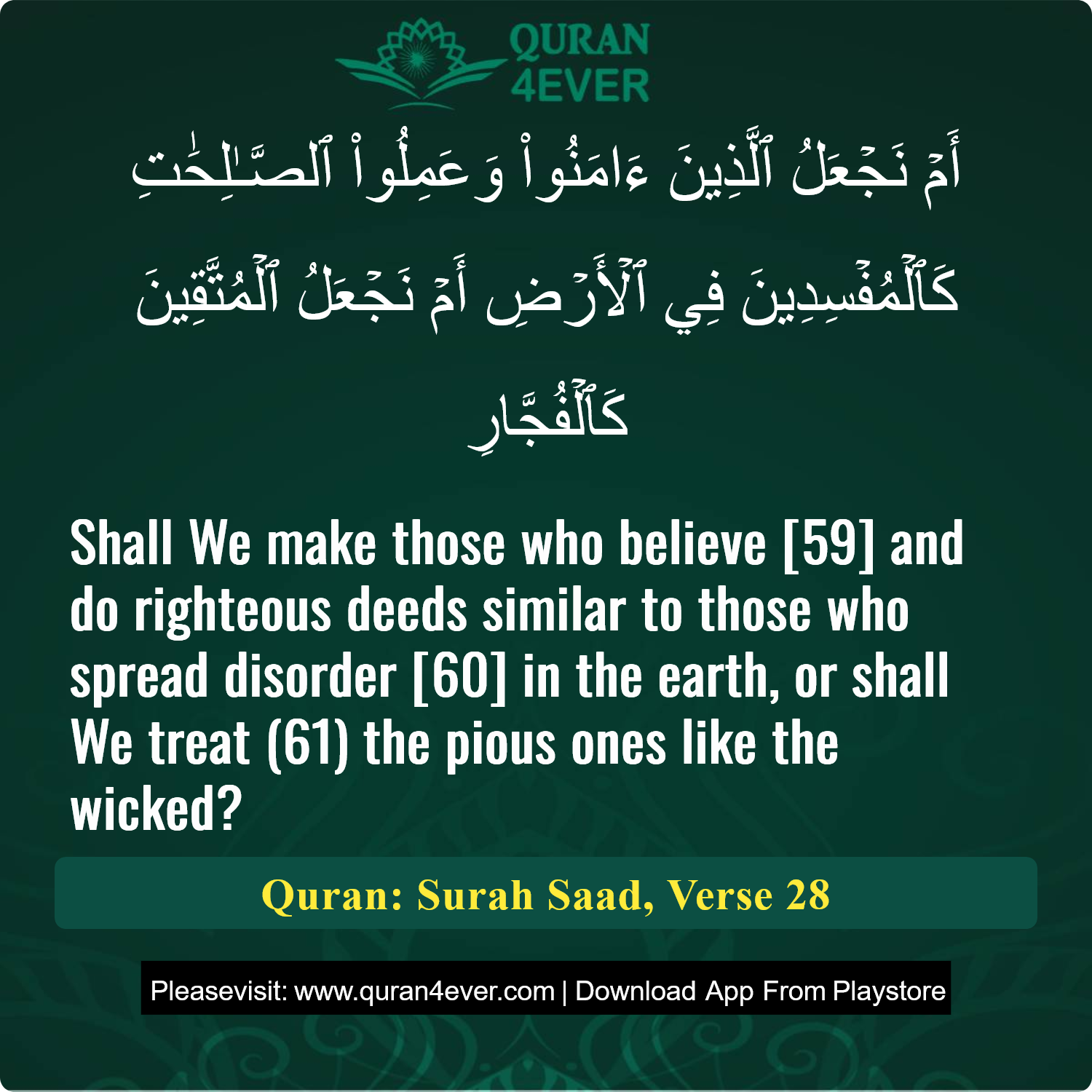 Surah 38, Ayah 28 - Quran Image