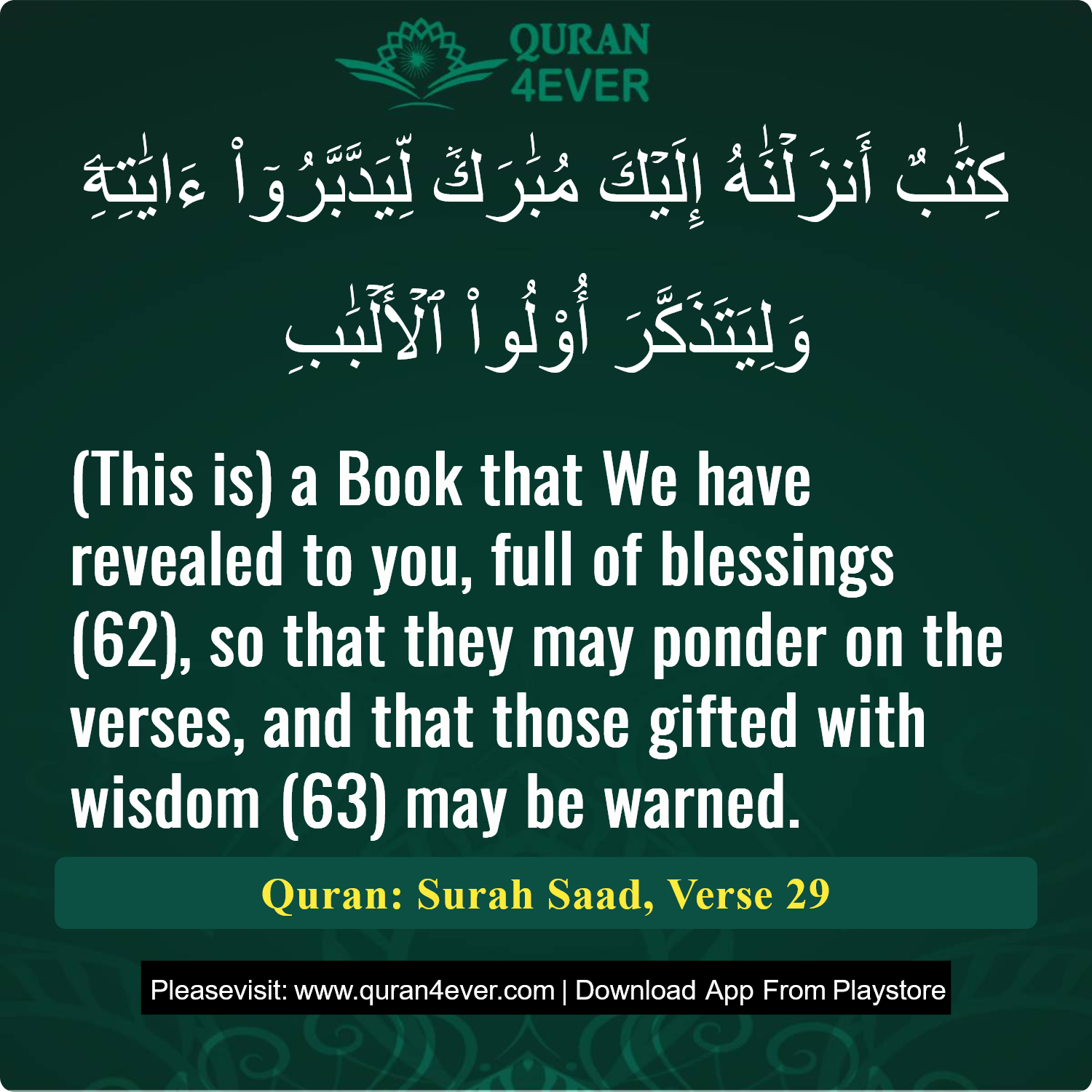 Surah 38, Ayah 29 - Quran Image