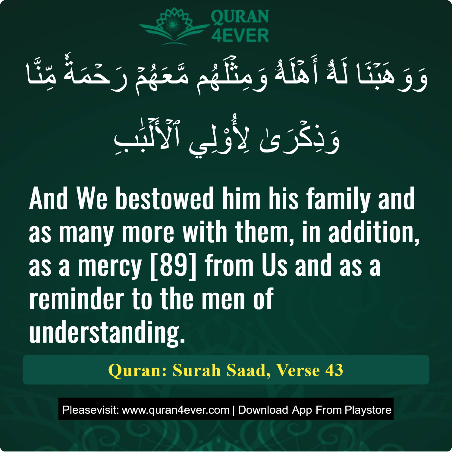 Surah 38, Ayah 43 - Quran Image