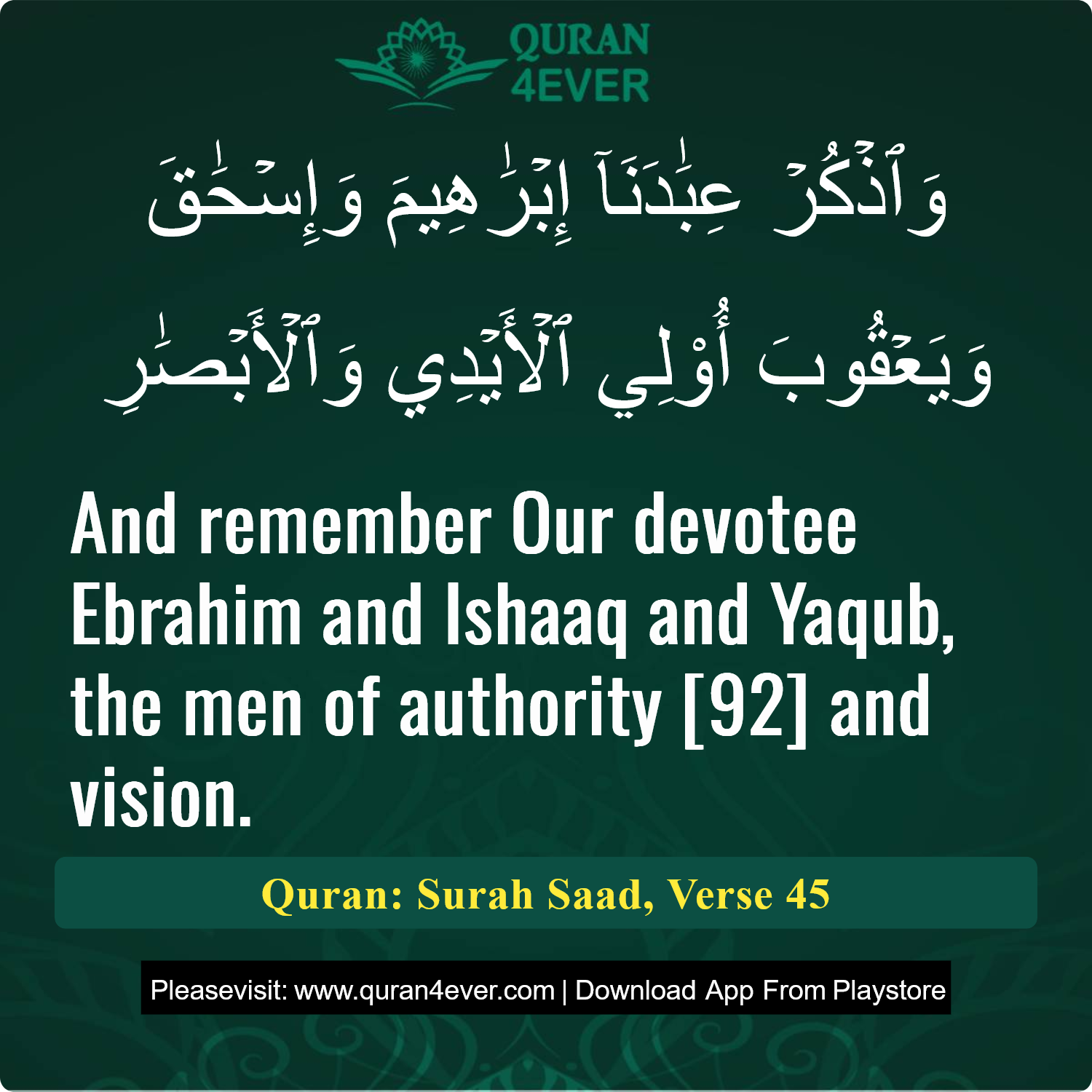 Surah 38, Ayah 45 - Quran Image