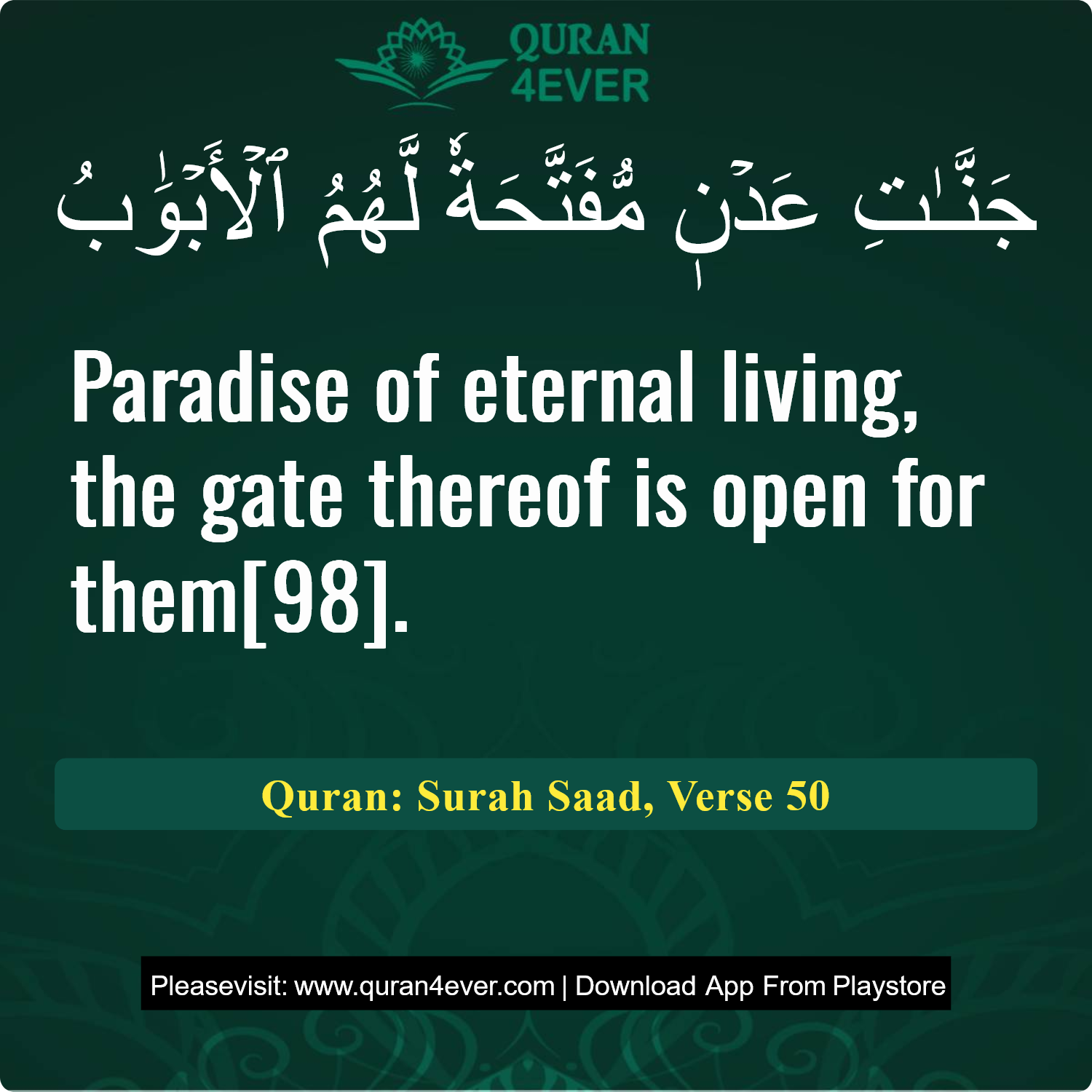 Surah 38, Ayah 50 - Quran Image