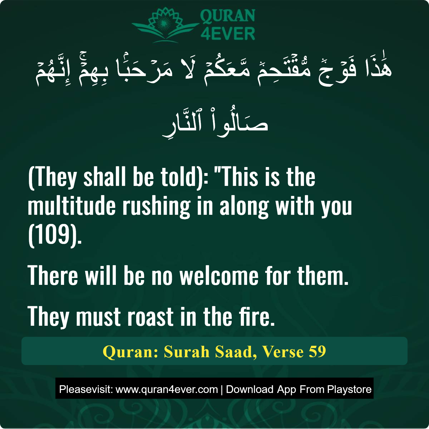 Surah 38, Ayah 59 - Quran Image