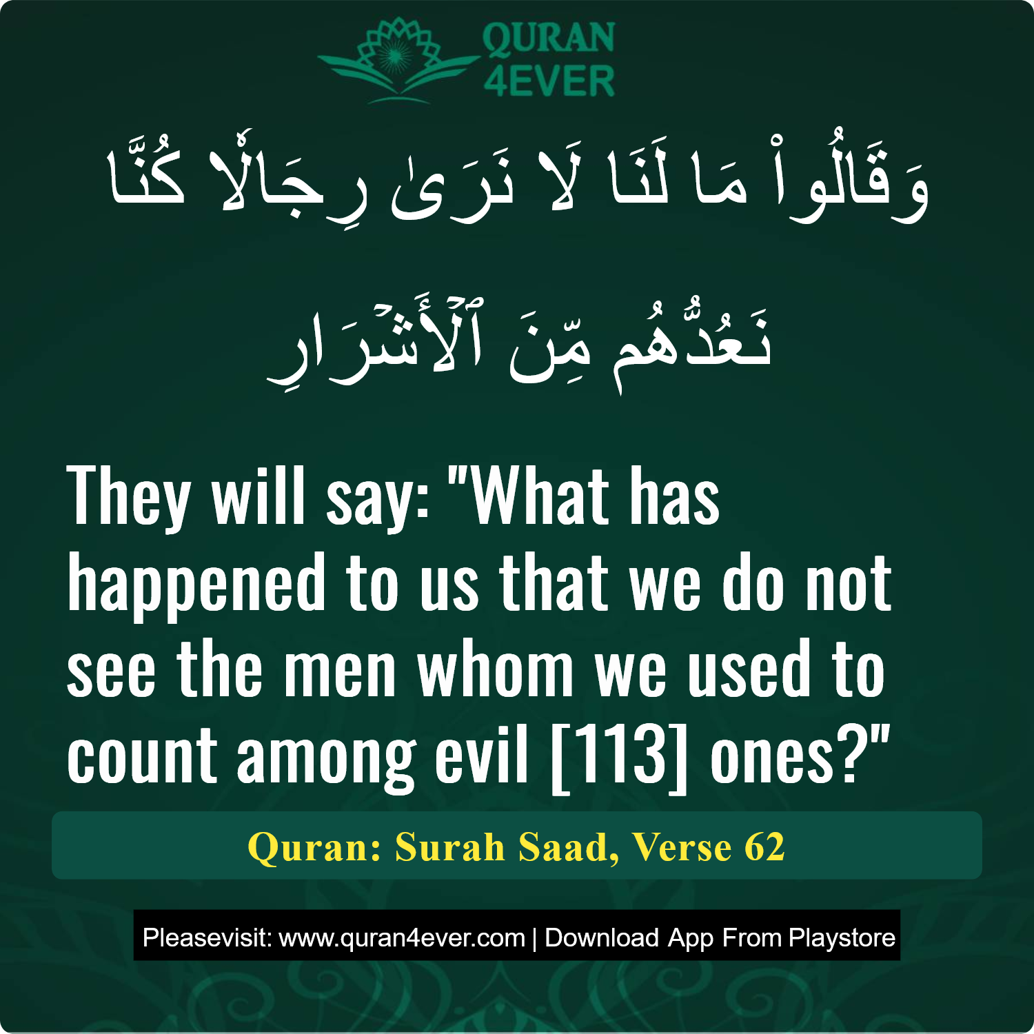 Surah 38, Ayah 62 - Quran Image