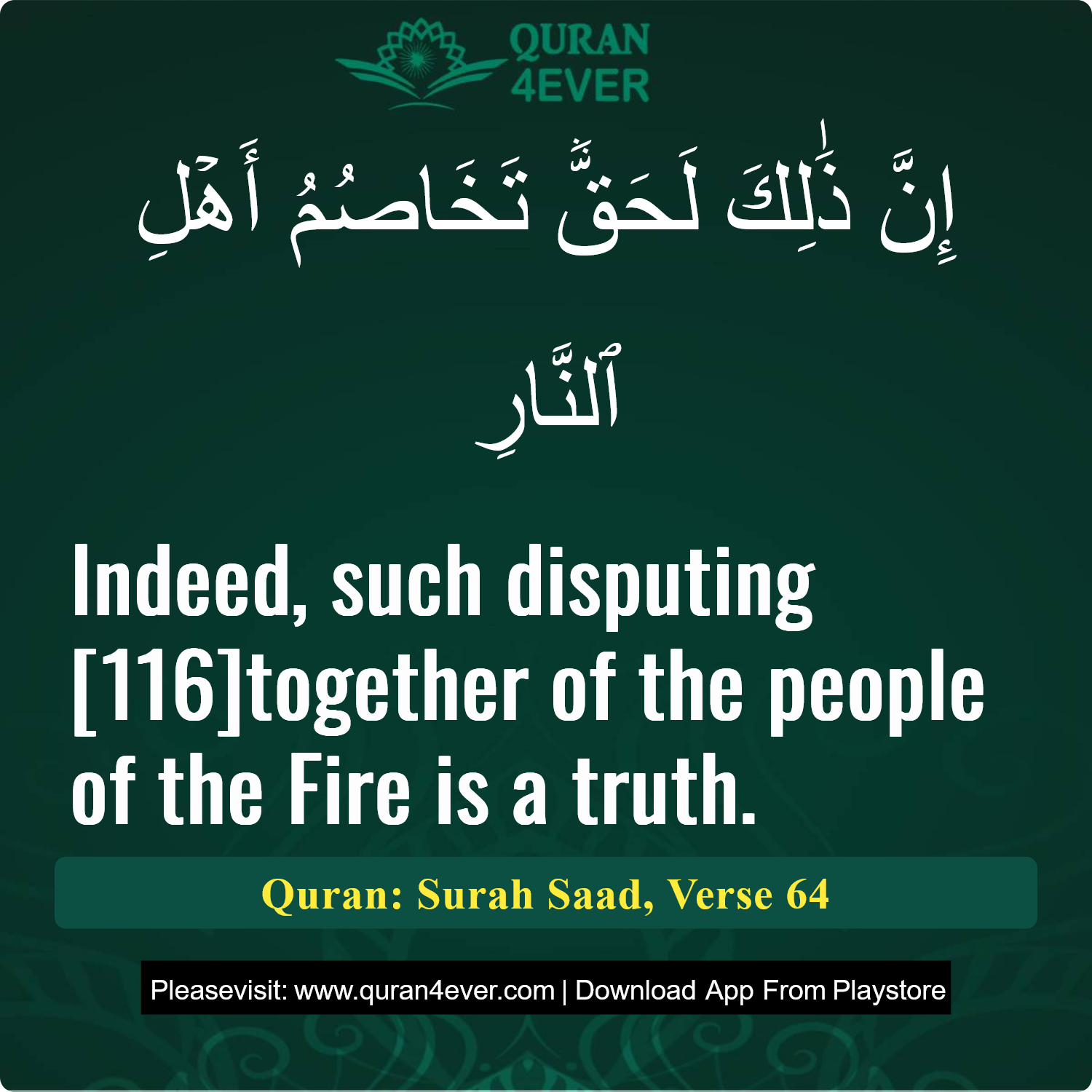 Surah 38, Ayah 64 - Quran Image