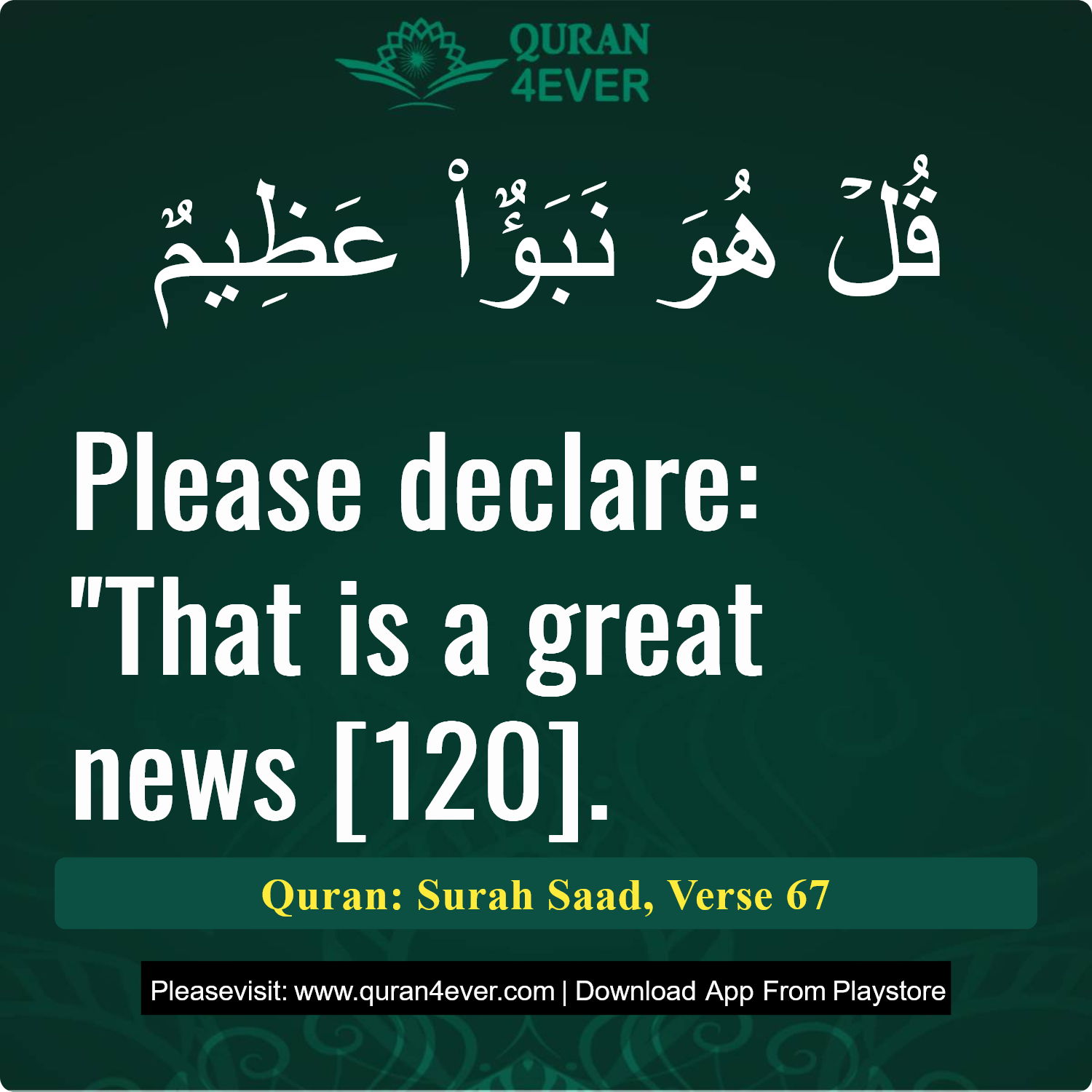 Surah 38, Ayah 67 - Quran Image