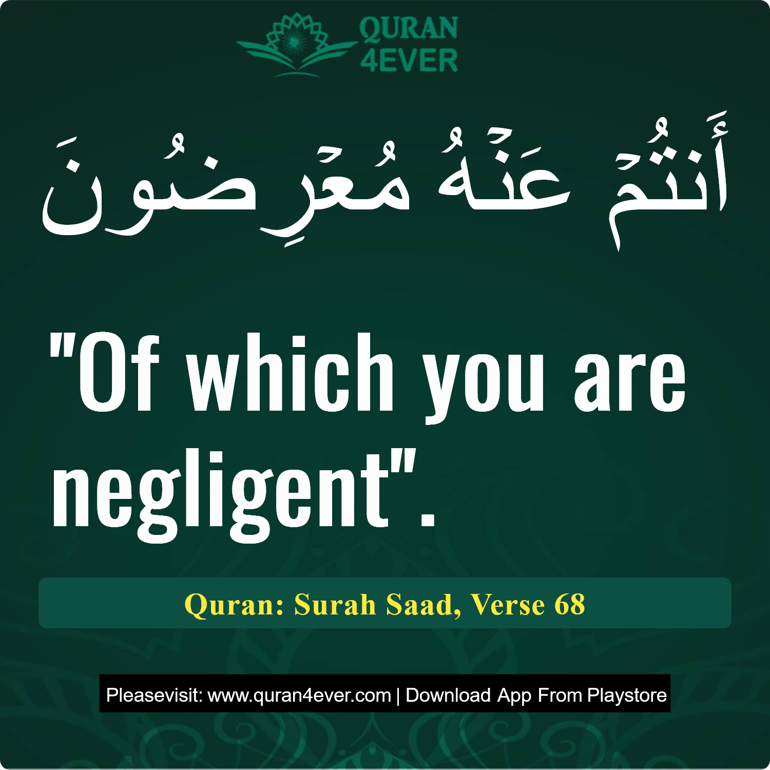 Surah 38, Ayah 68 - Quran Image