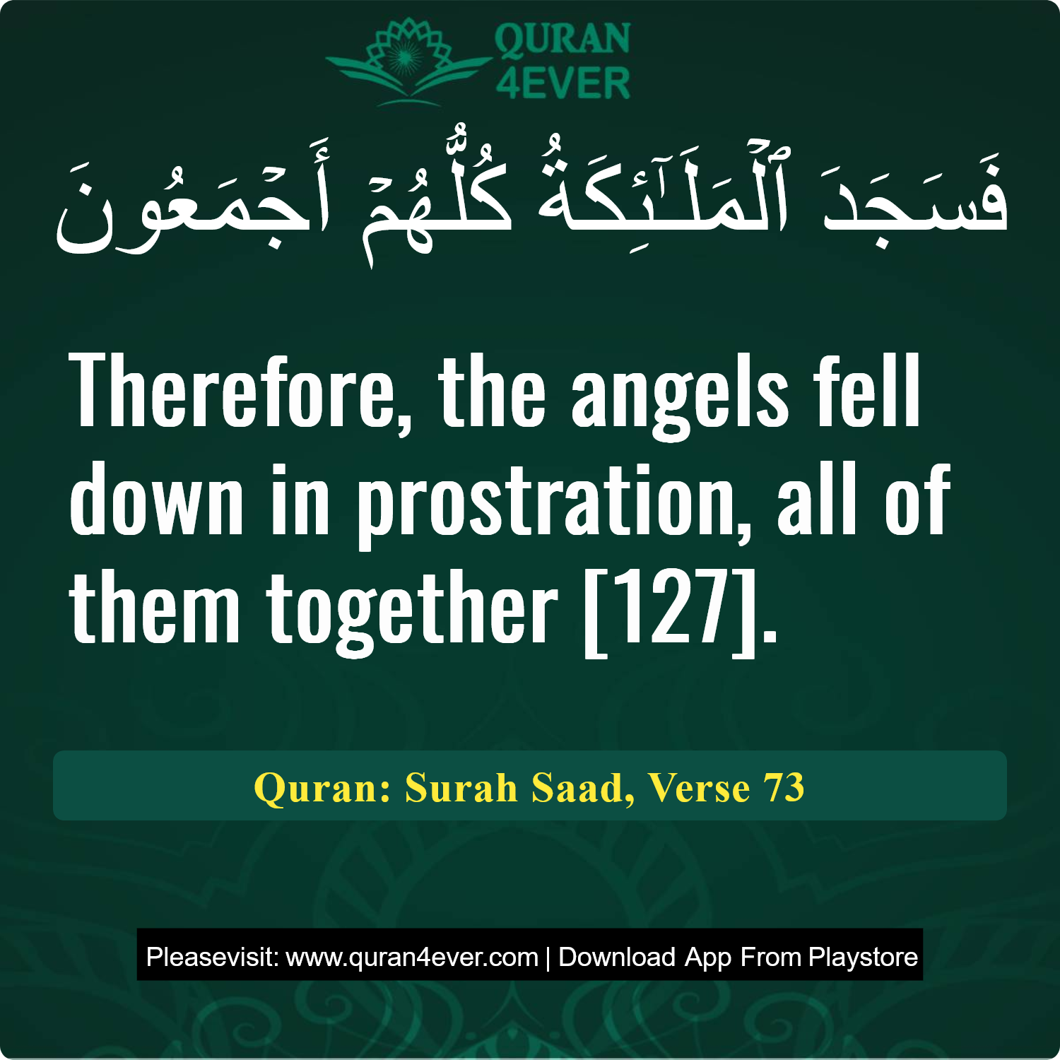 Surah 38, Ayah 73 - Quran Image