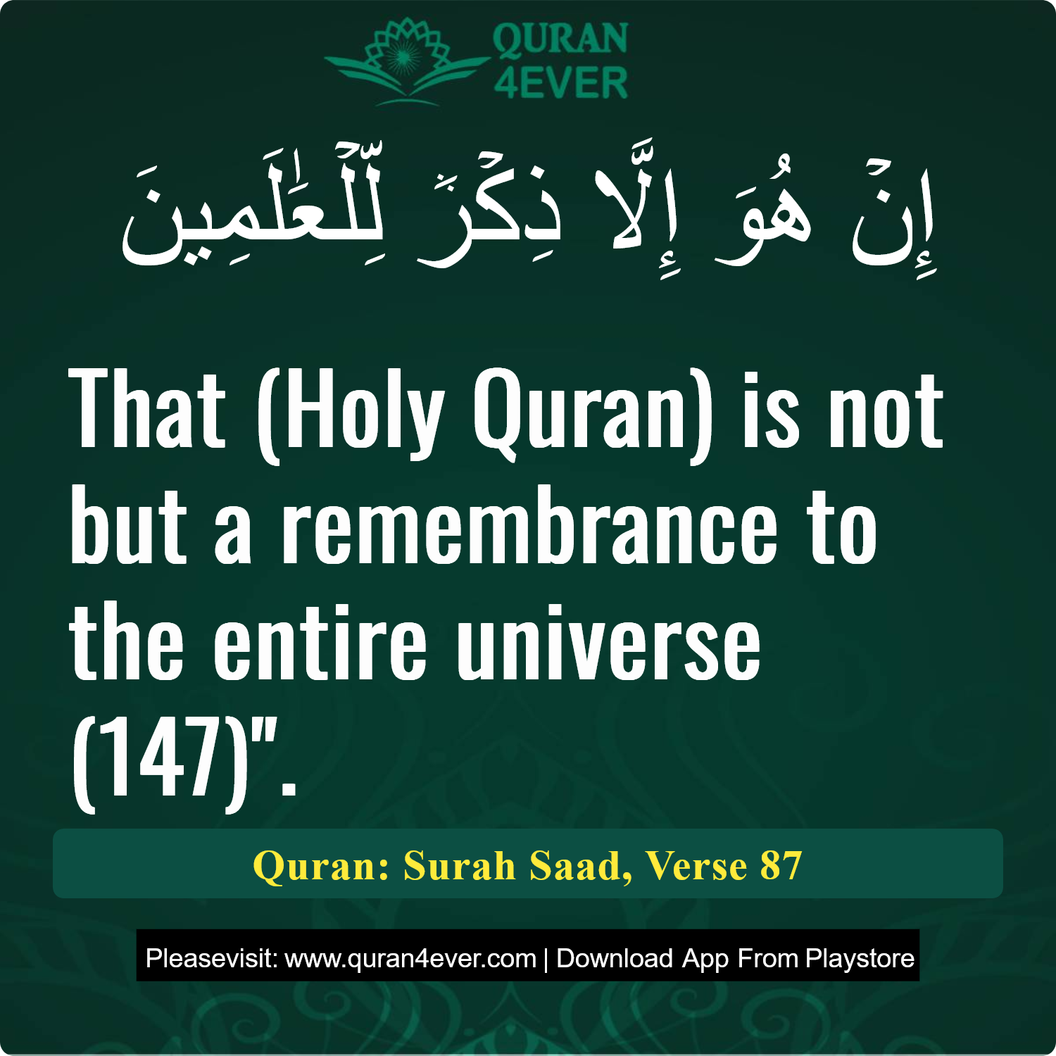 Surah 38, Ayah 87 - Quran Image