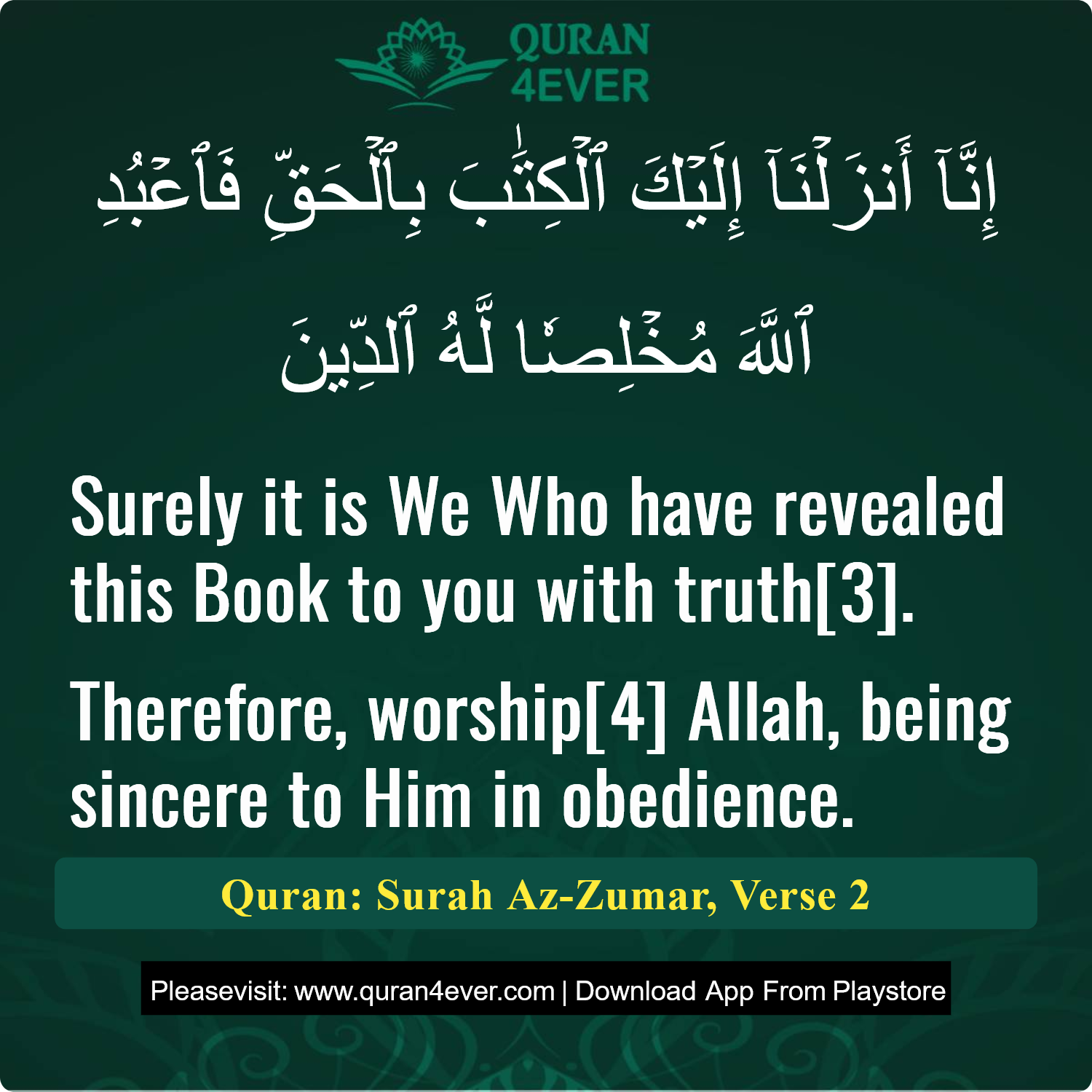 Surah 39, Ayah 2 - Quran Image