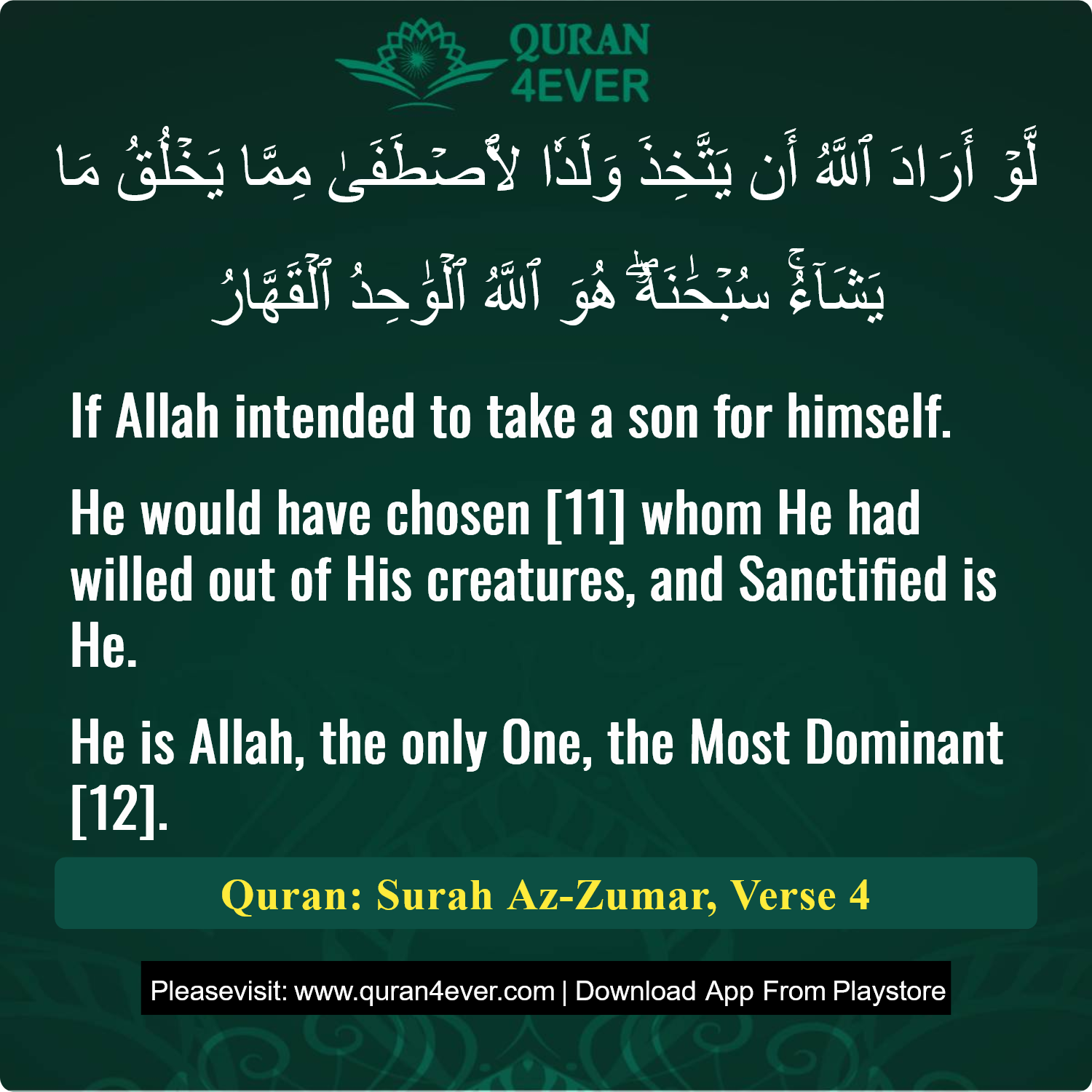 Surah 39, Ayah 4 - Quran Image