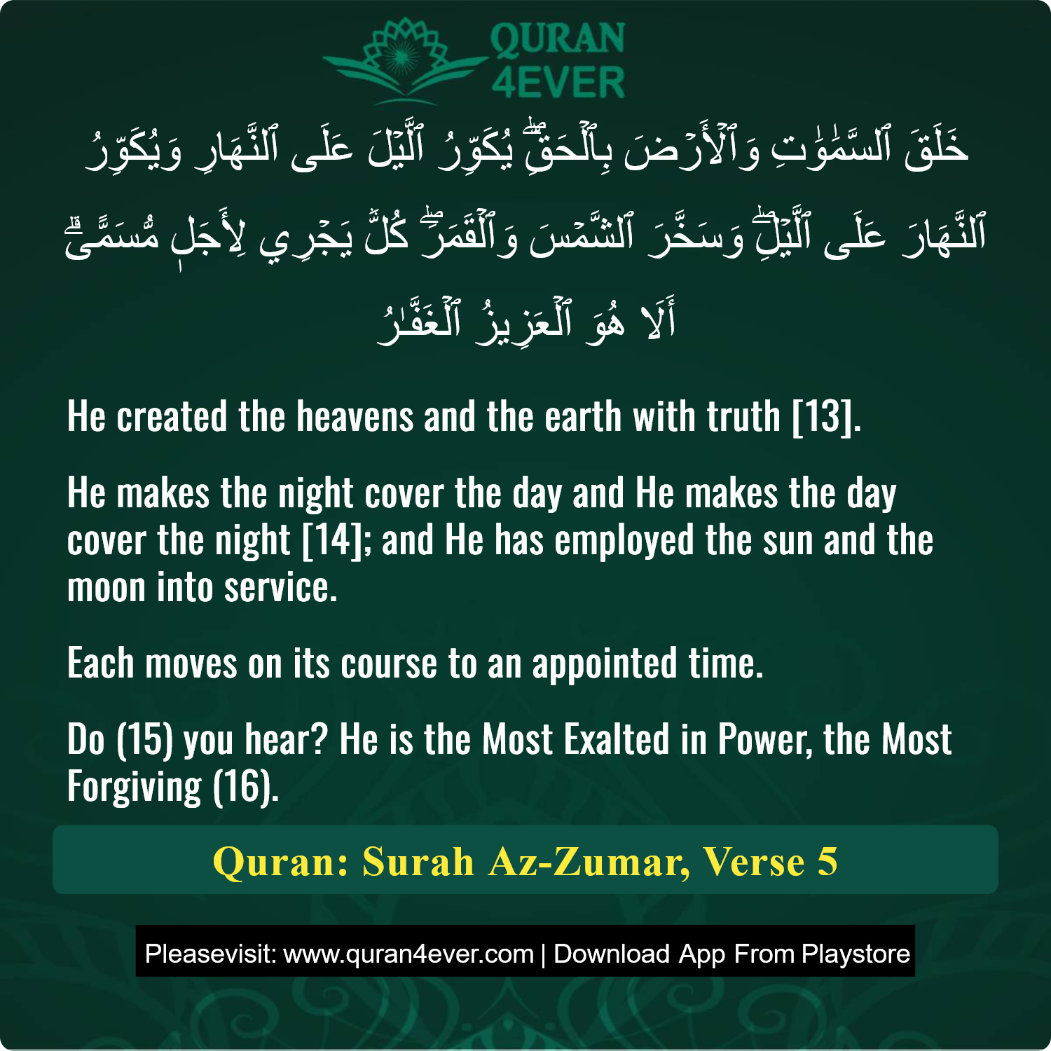 Surah 39, Ayah 5 - Quran Image