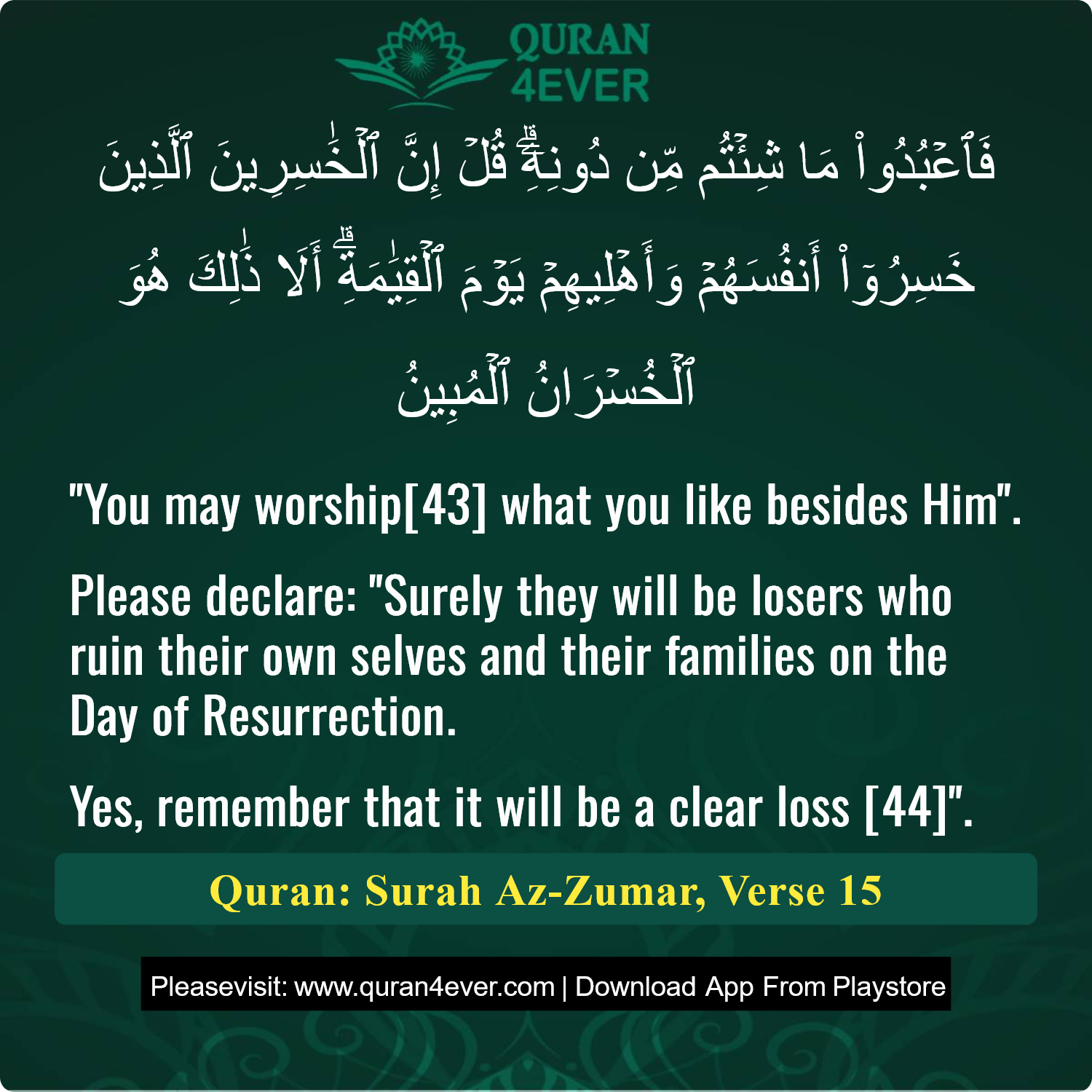 Surah 39, Ayah 15 - Quran Image