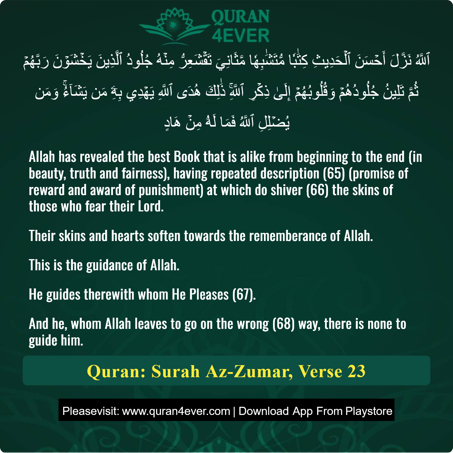 Surah 39, Ayah 23 - Quran Image