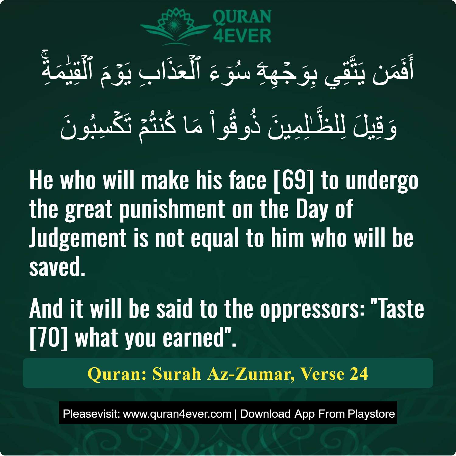 Surah 39, Ayah 24 - Quran Image