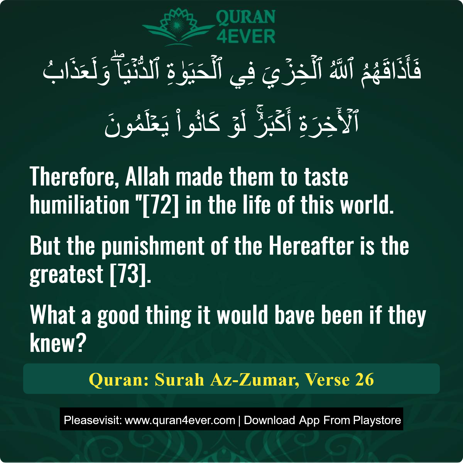 Surah 39, Ayah 26 - Quran Image