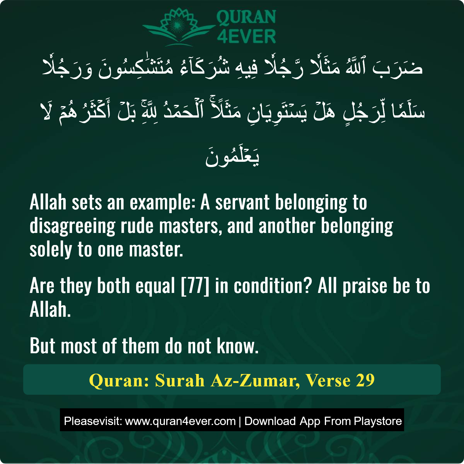 Surah 39, Ayah 29 - Quran Image