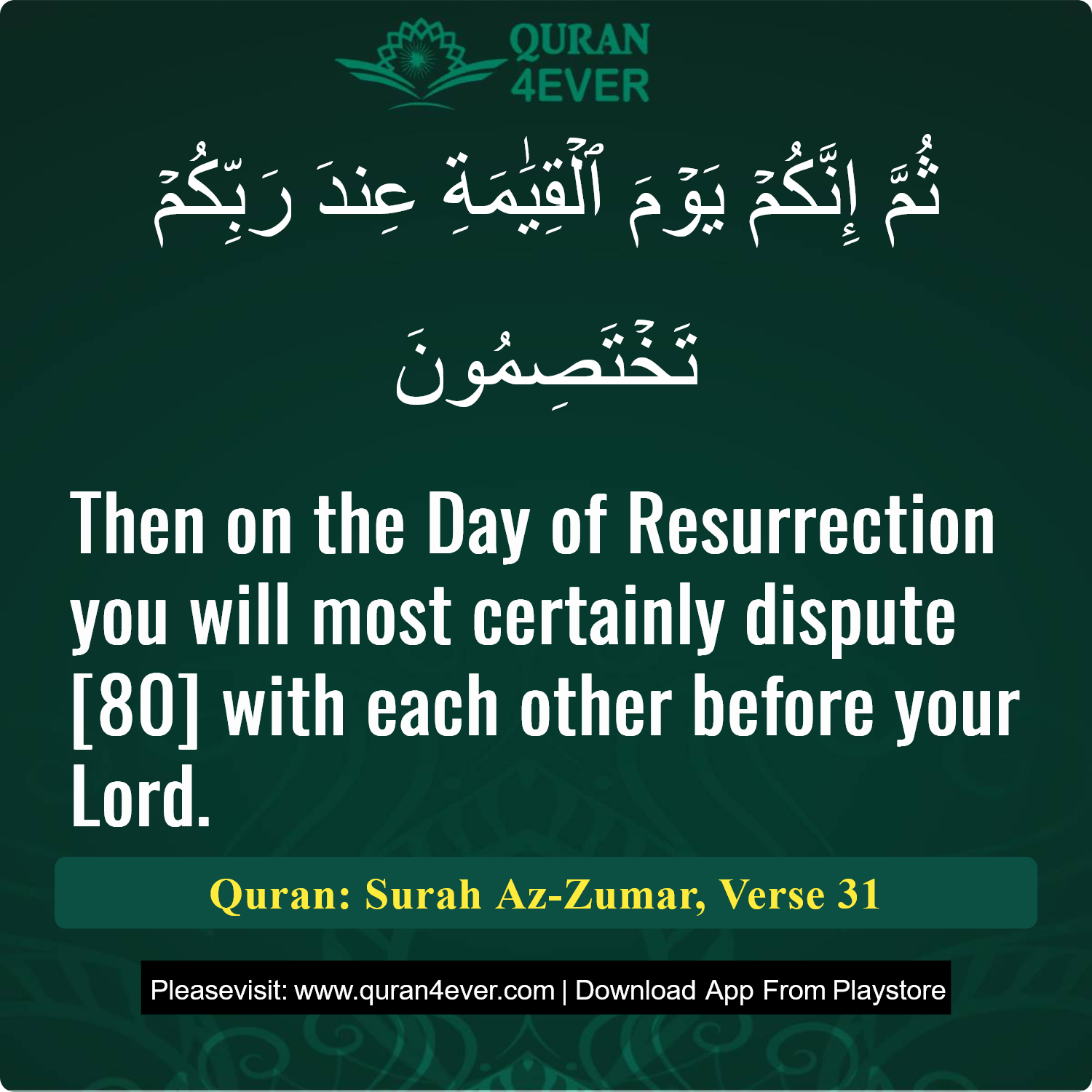 Surah 39, Ayah 31 - Quran Image