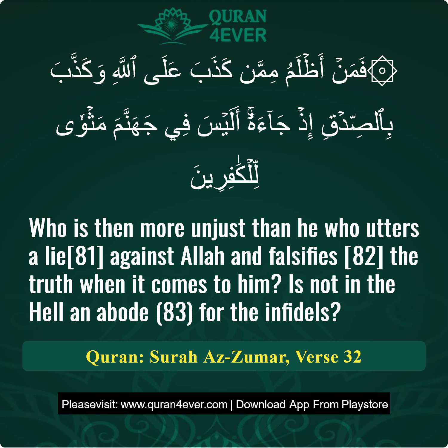 Surah 39, Ayah 32 - Quran Image