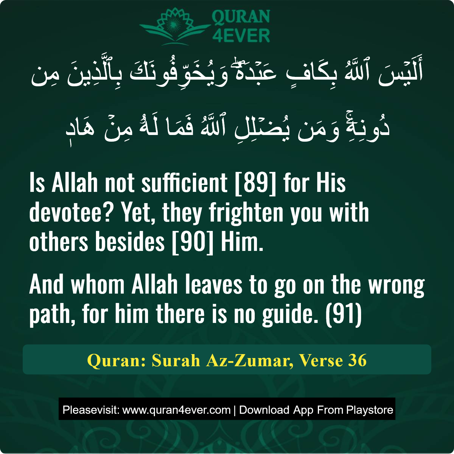 Surah 39, Ayah 36 - Quran Image