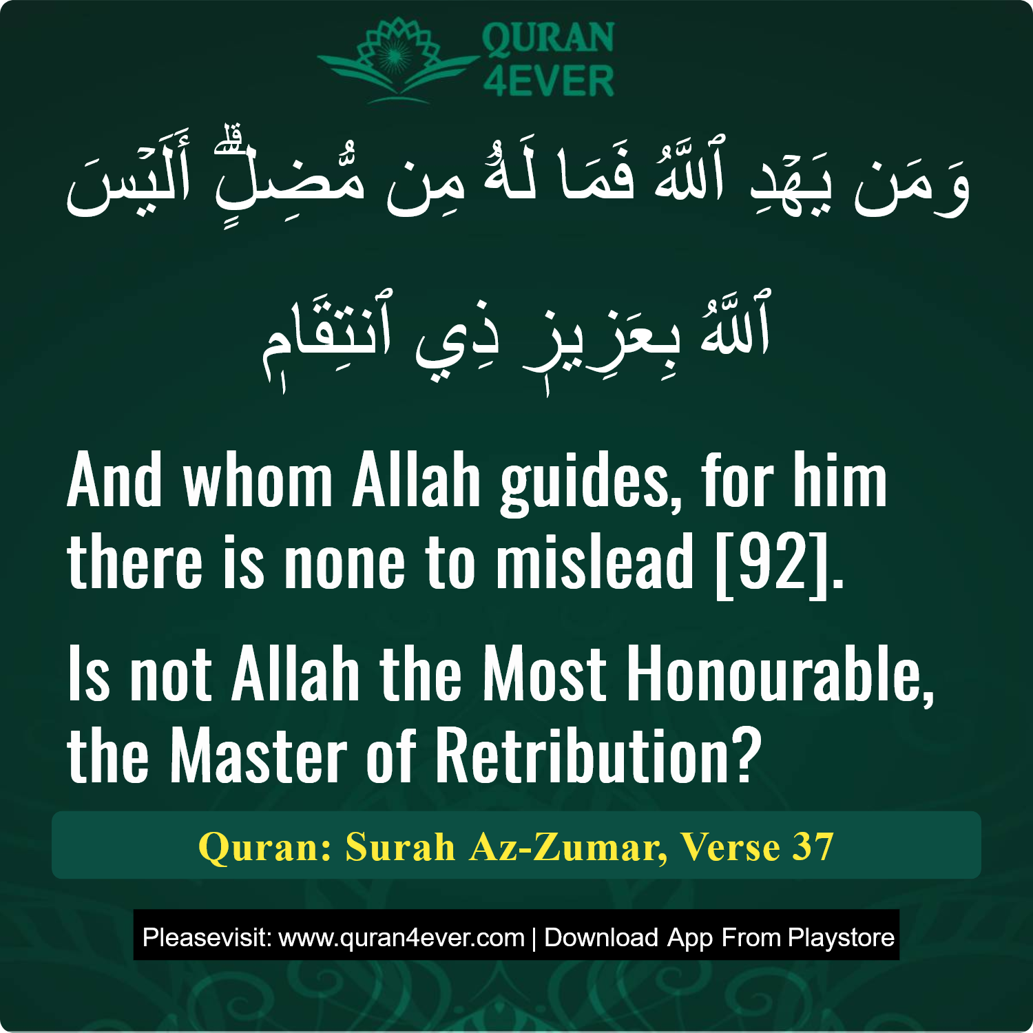 Surah 39, Ayah 37 - Quran Image