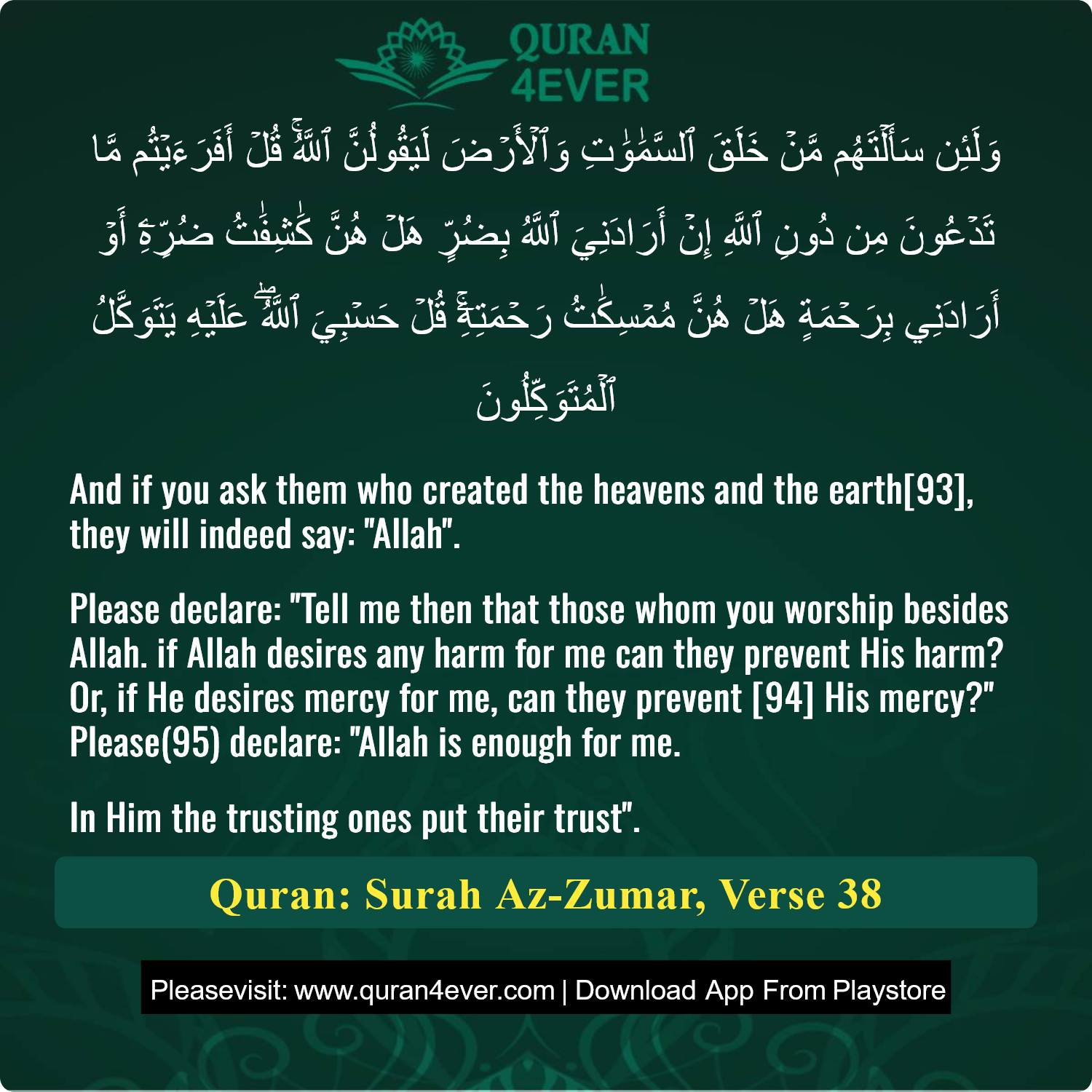 Surah 39, Ayah 38 - Quran Image