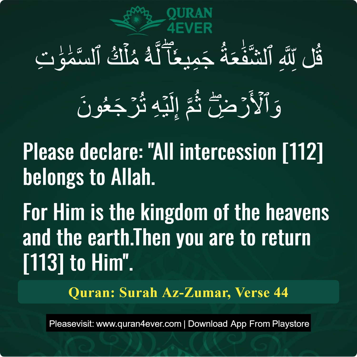 Surah 39, Ayah 44 - Quran Image