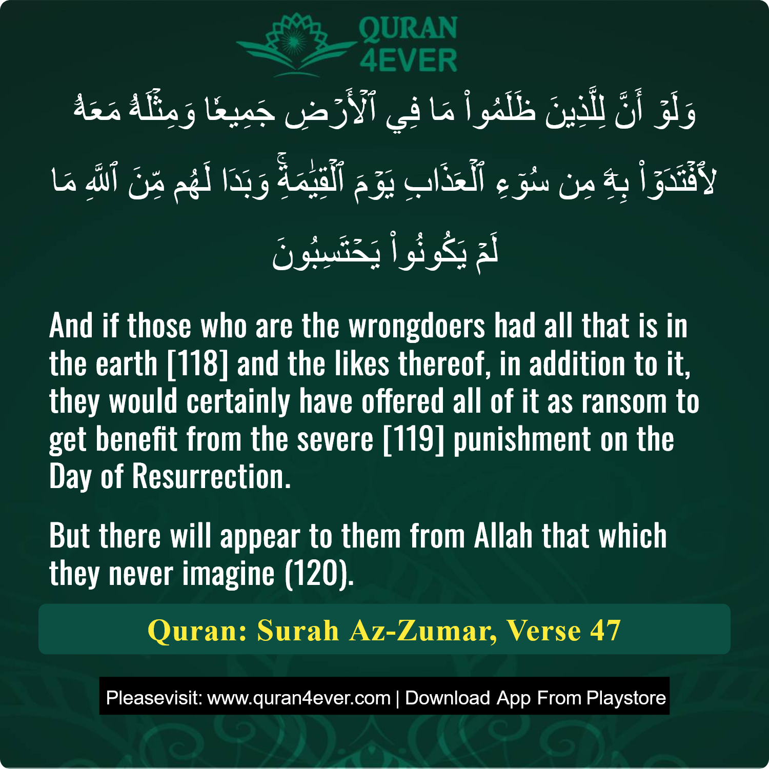 Surah 39, Ayah 47 - Quran Image