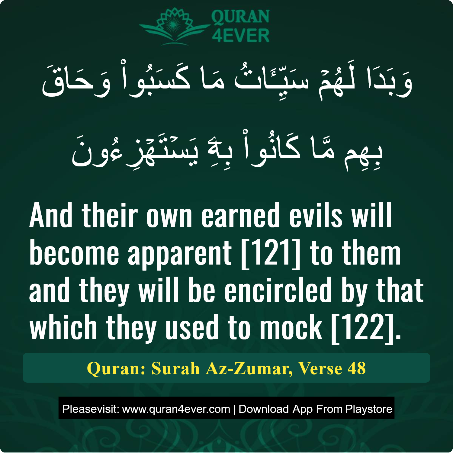 Surah 39, Ayah 48 - Quran Image