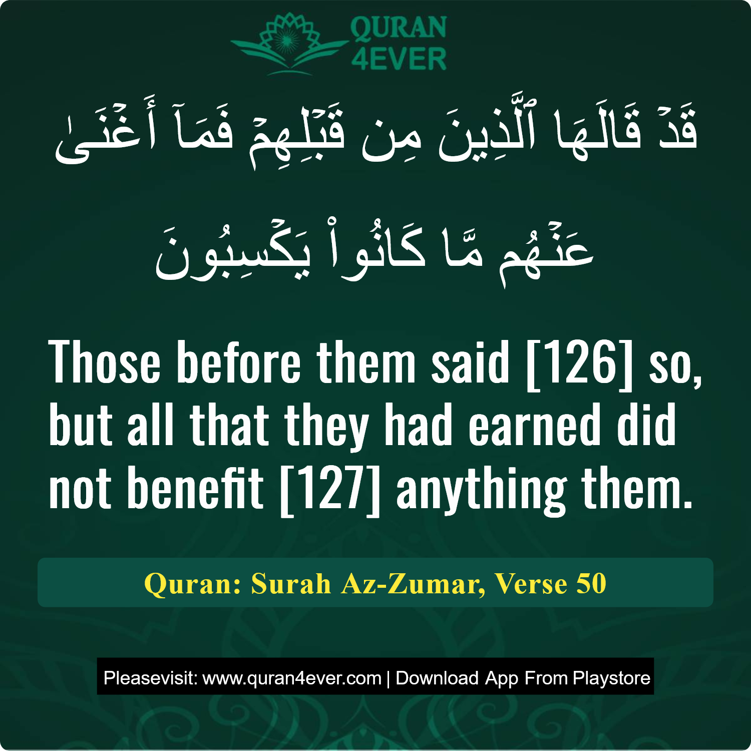 Surah 39, Ayah 50 - Quran Image